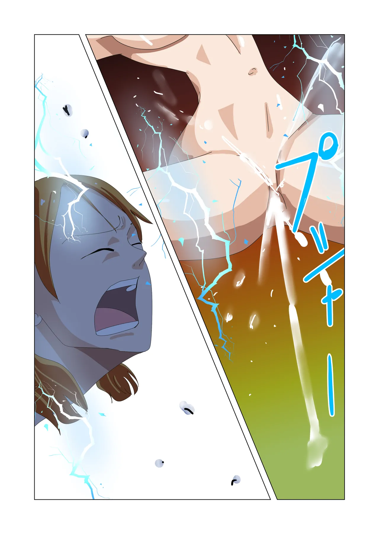 航海士総集編 Page.50