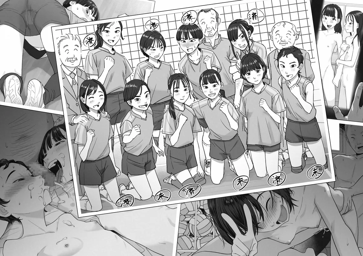 とあるJC女バレの合宿風景