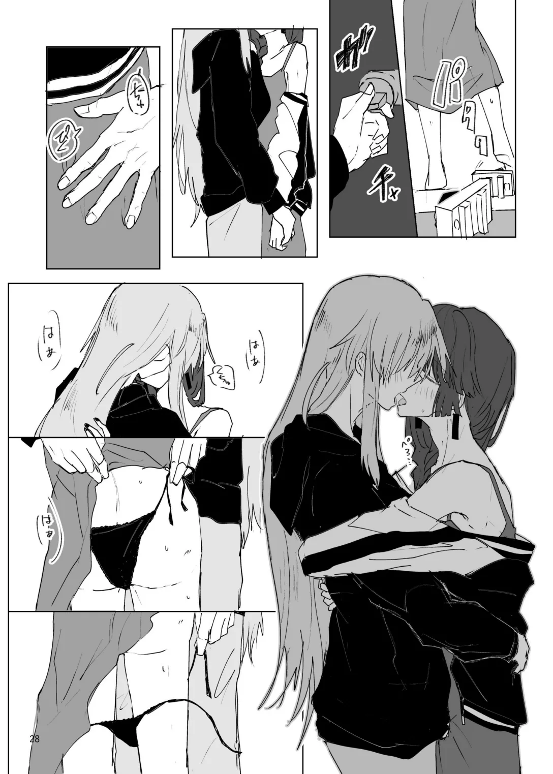 Pink medicine Page.29