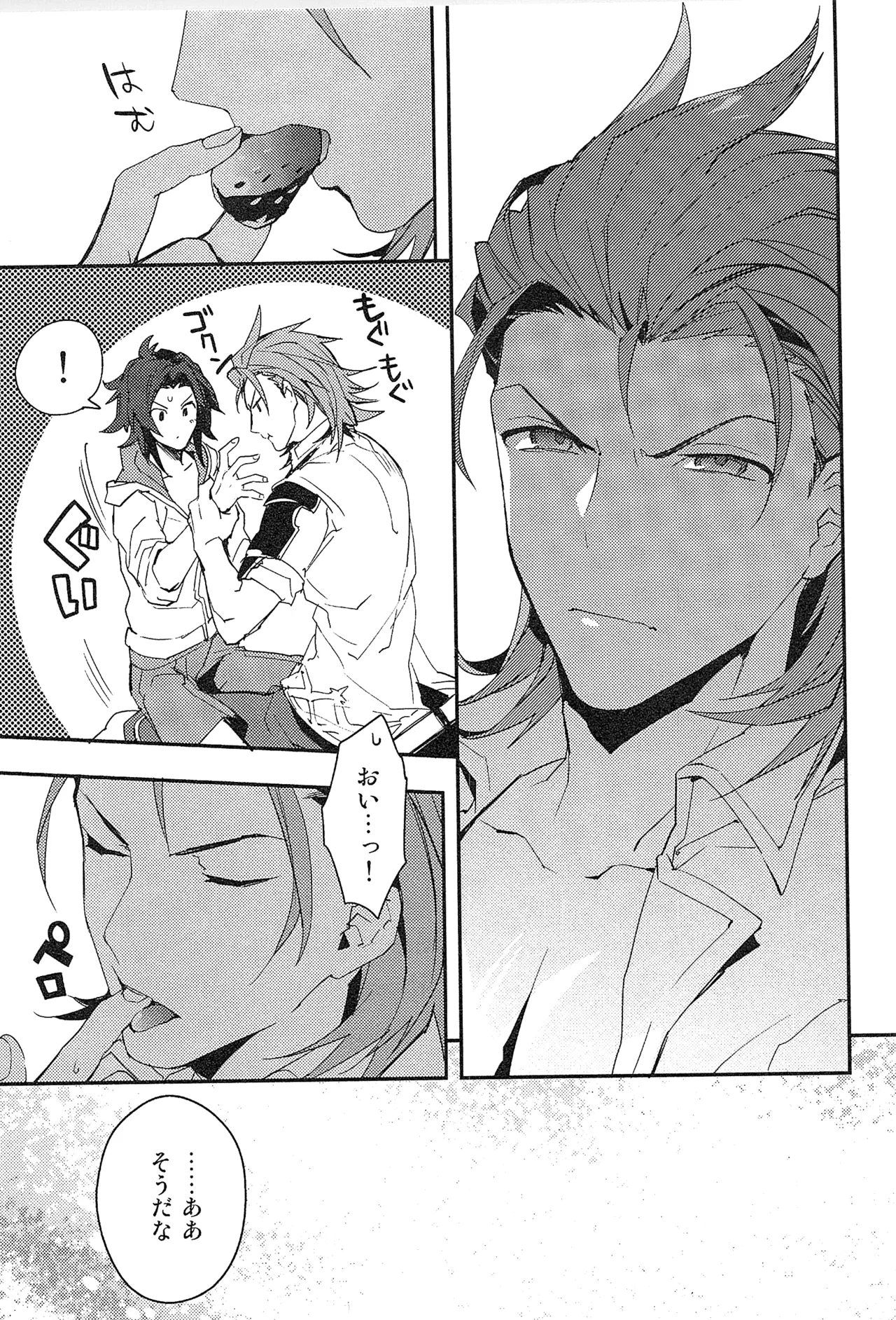 再録 Page.153