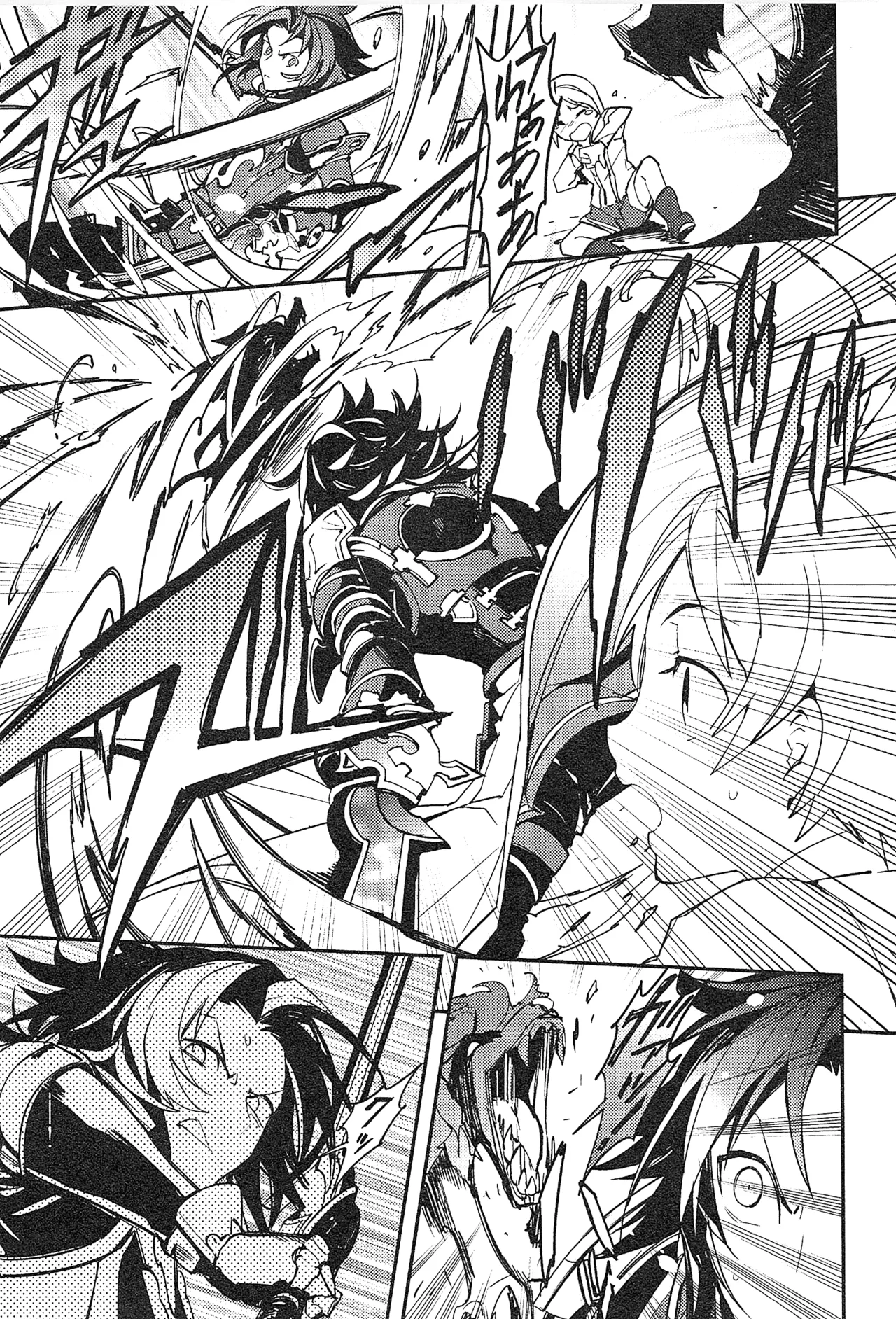再録 Page.171