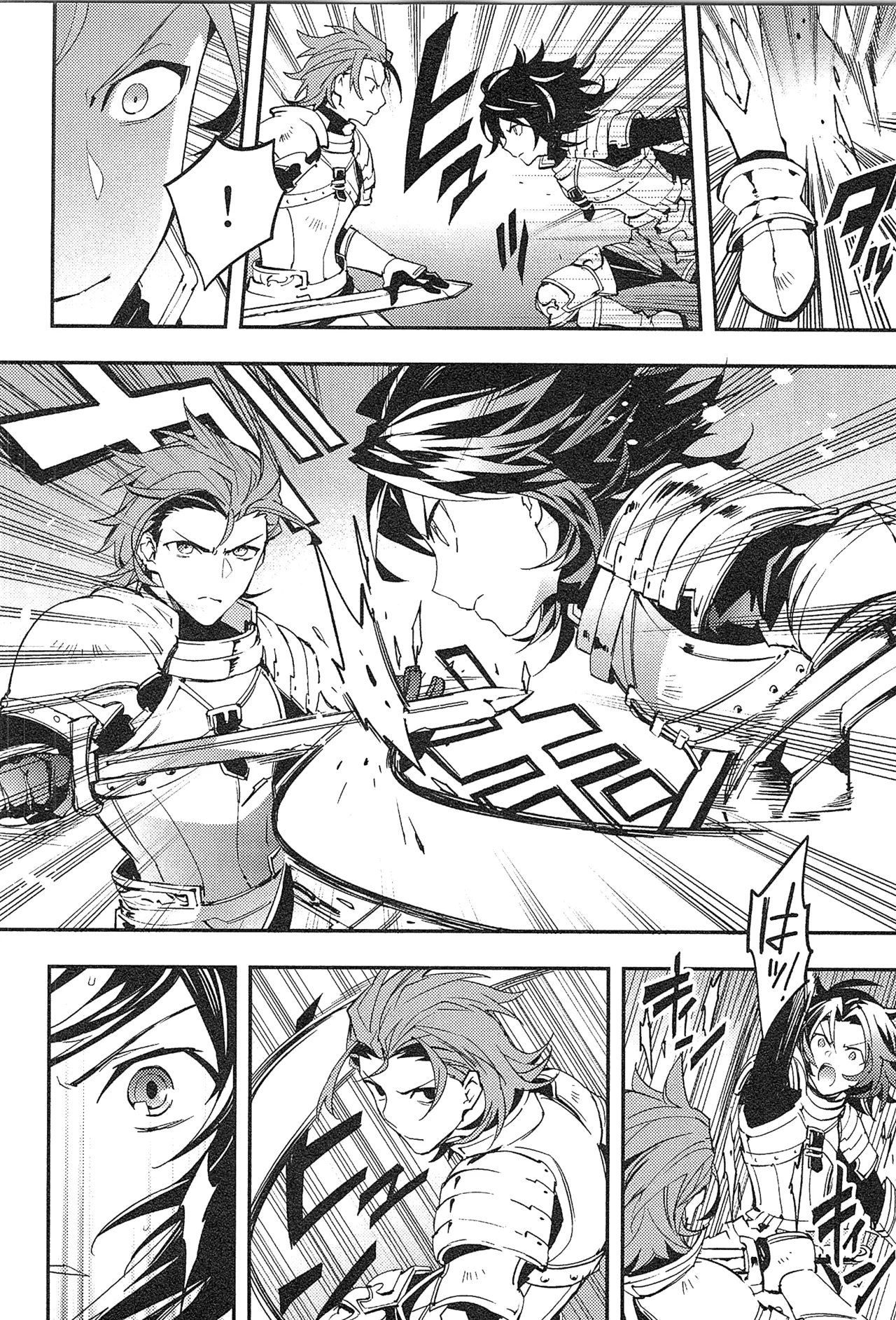 再録 Page.18