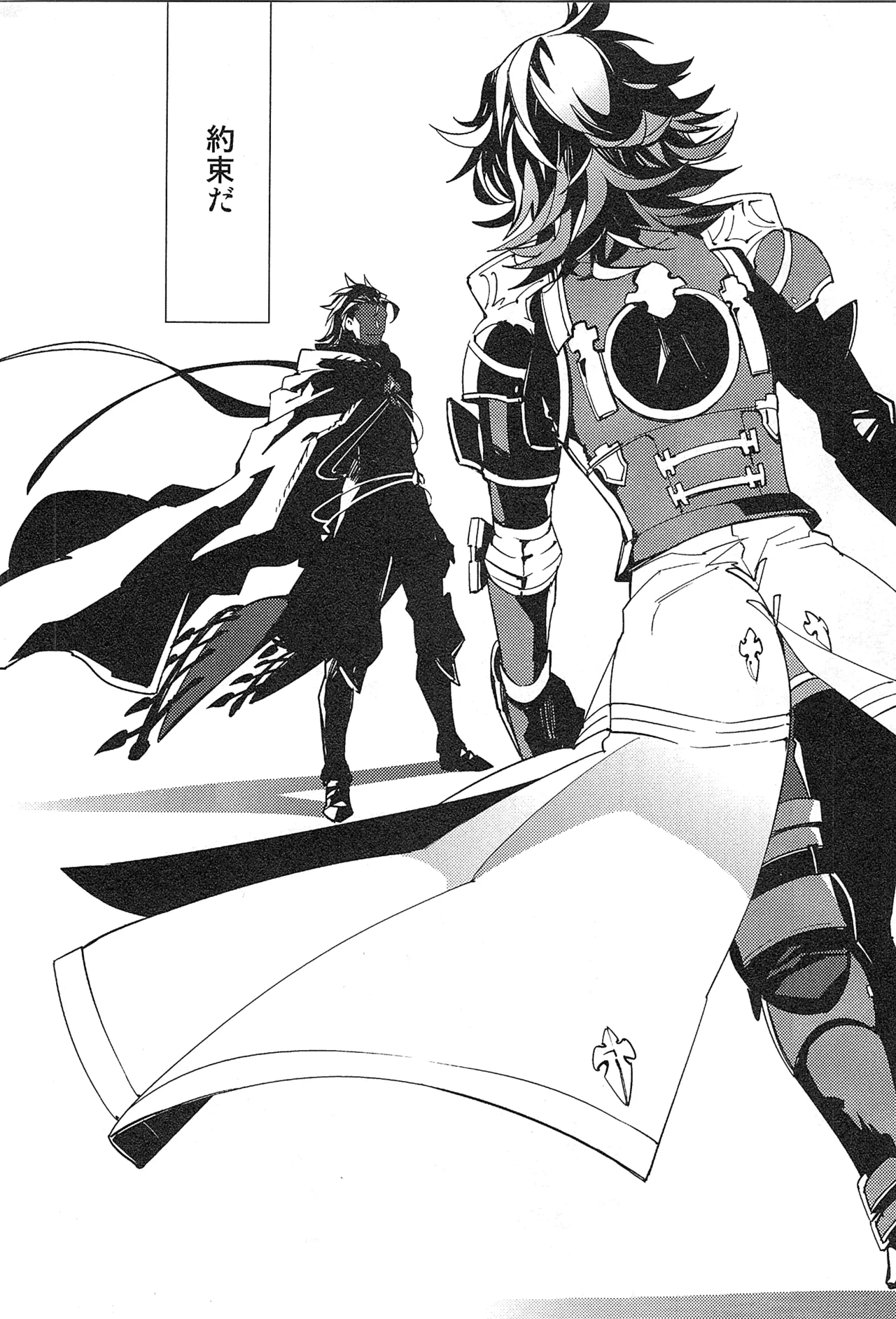 再録 Page.194