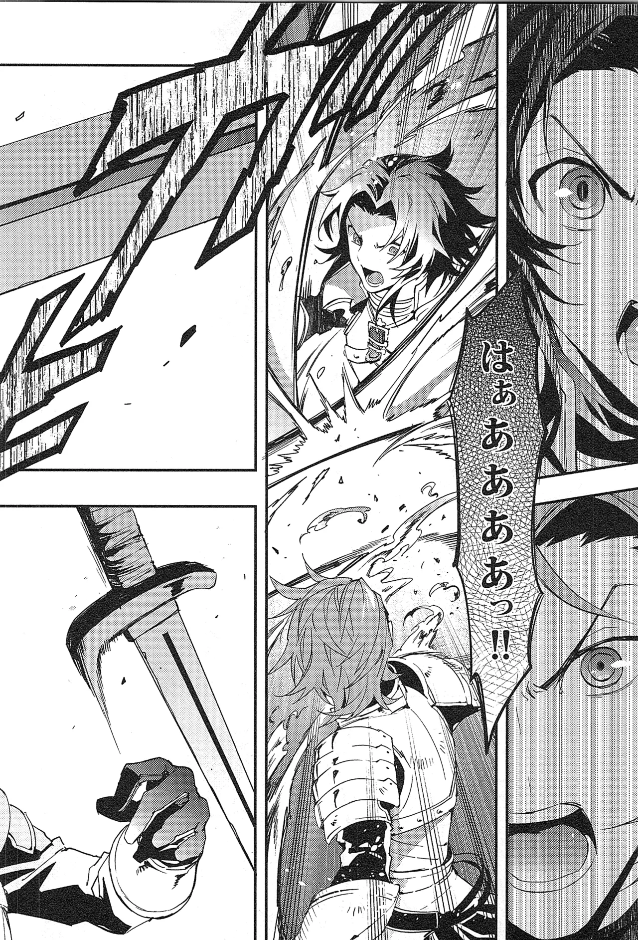 再録 Page.22