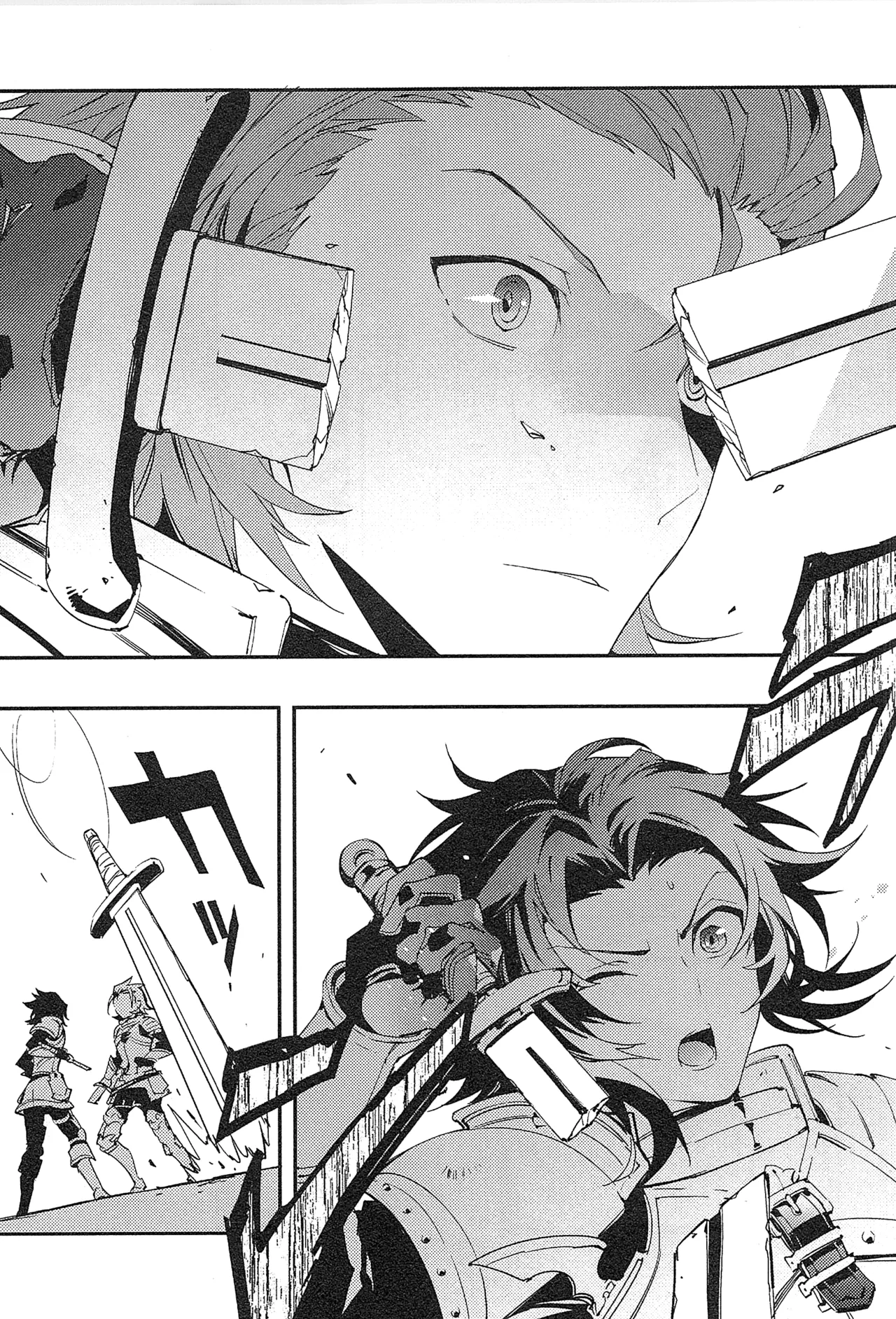 再録 Page.23