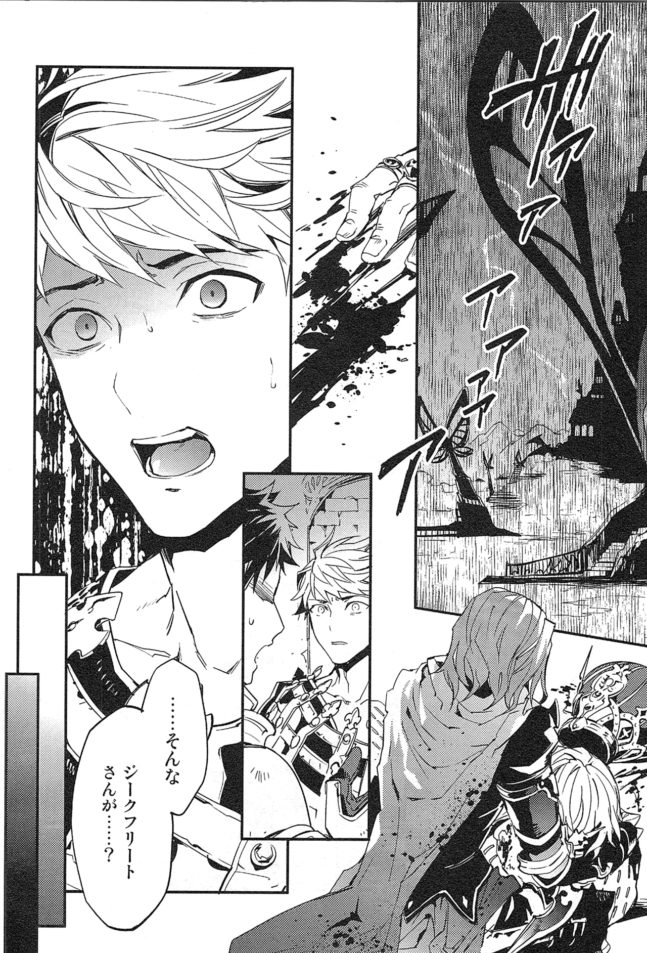 再録 Page.62