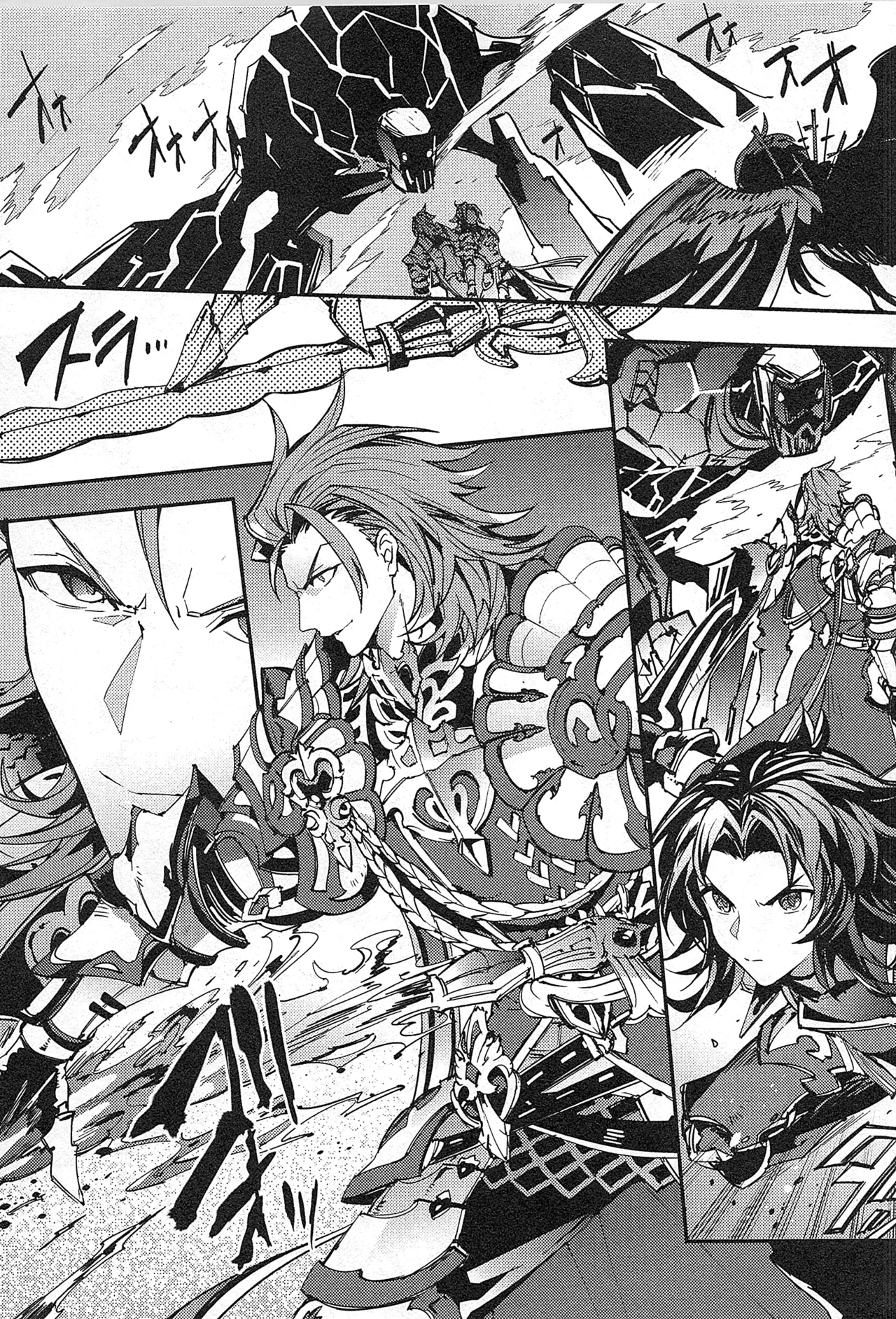 再録 2 Page.221