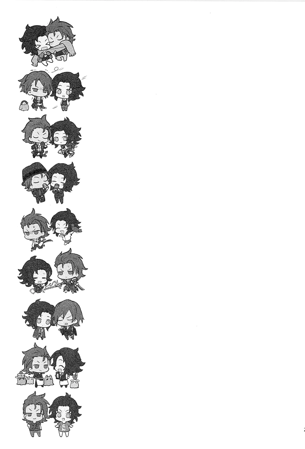 再録 2 Page.229