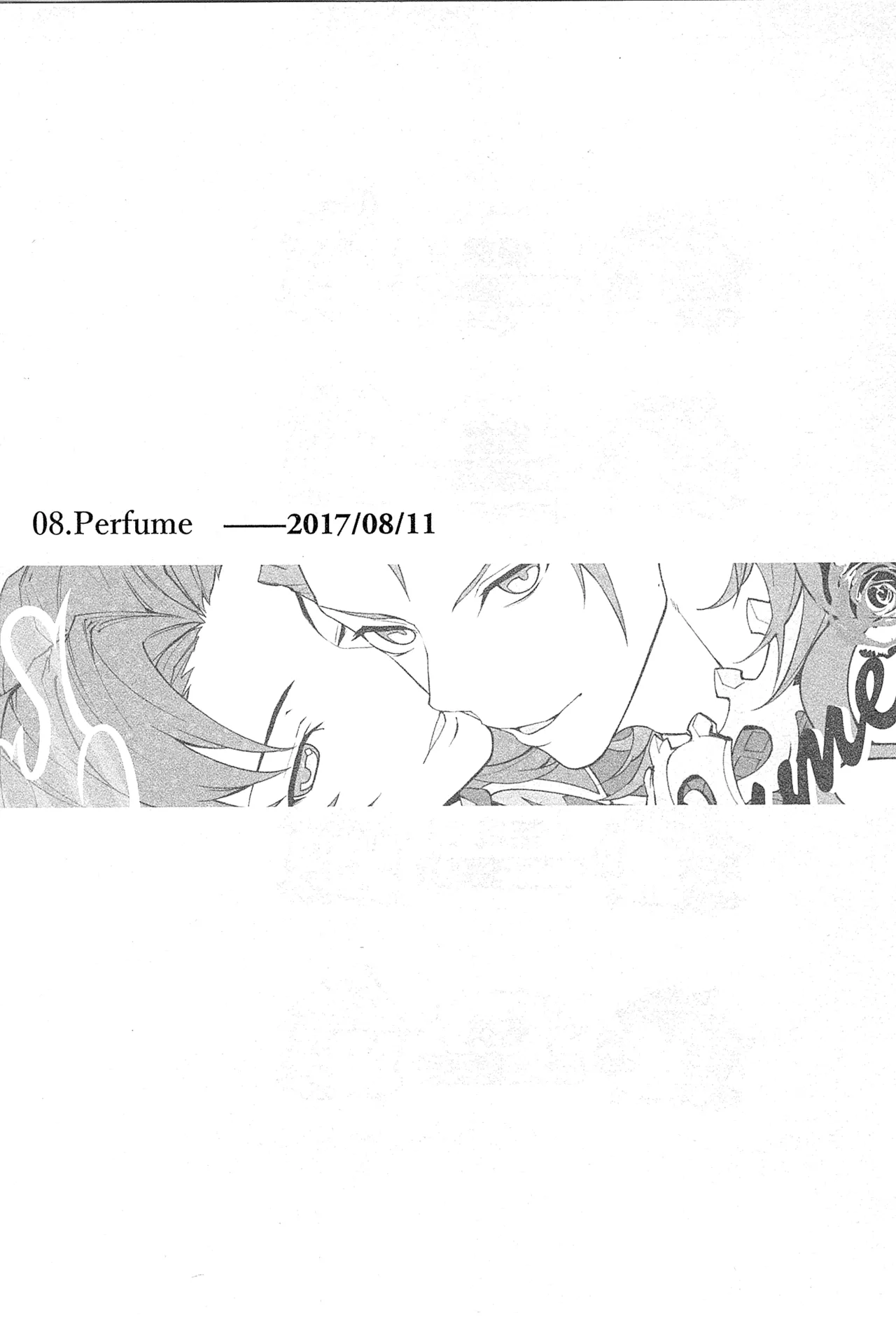 再録 2 Page.52