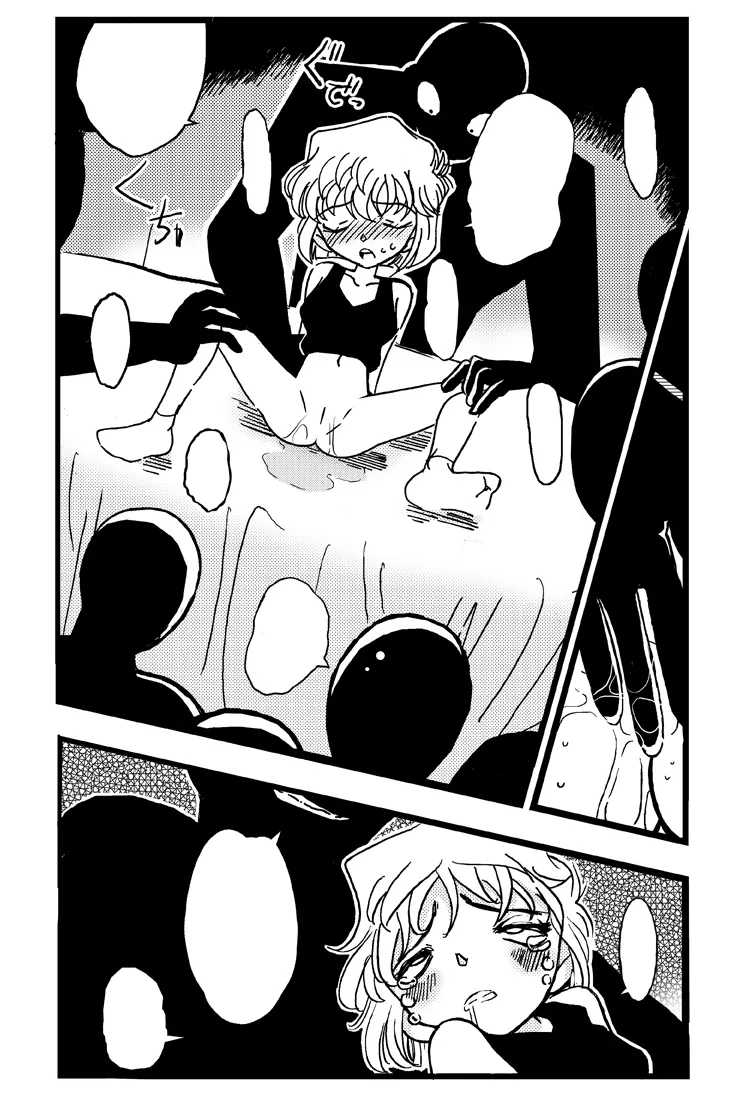 Slut Princess Page.11