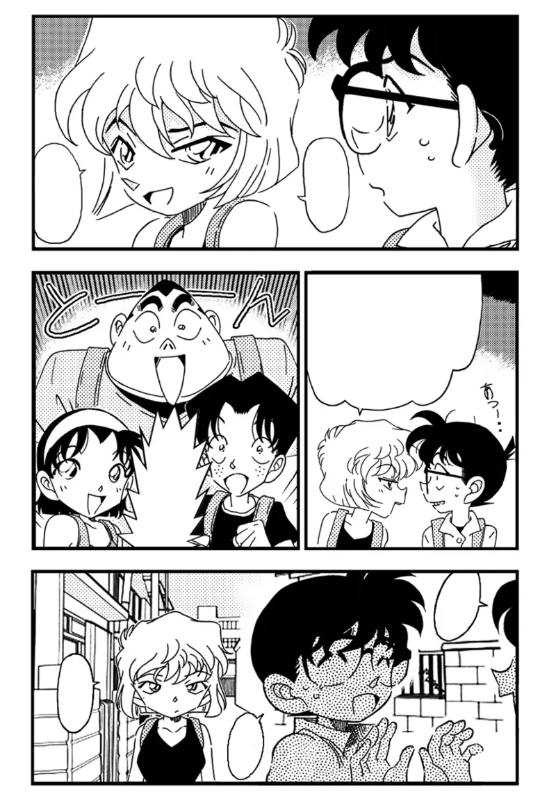 Slut Princess Page.3