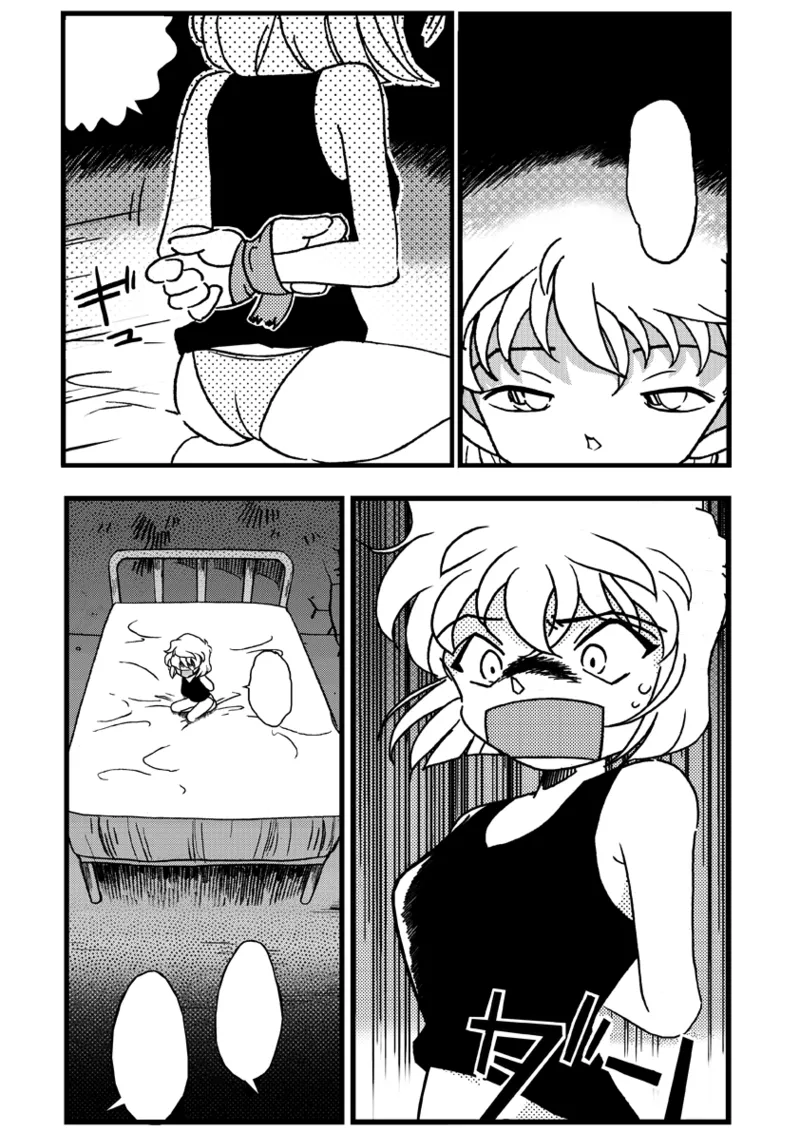Slut Princess Page.6