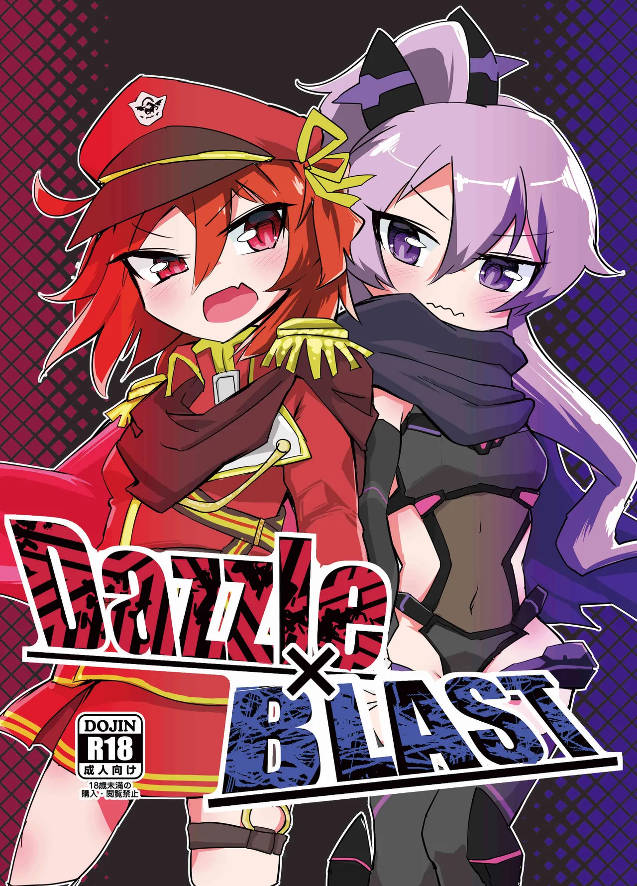 Dazzle×BLAST