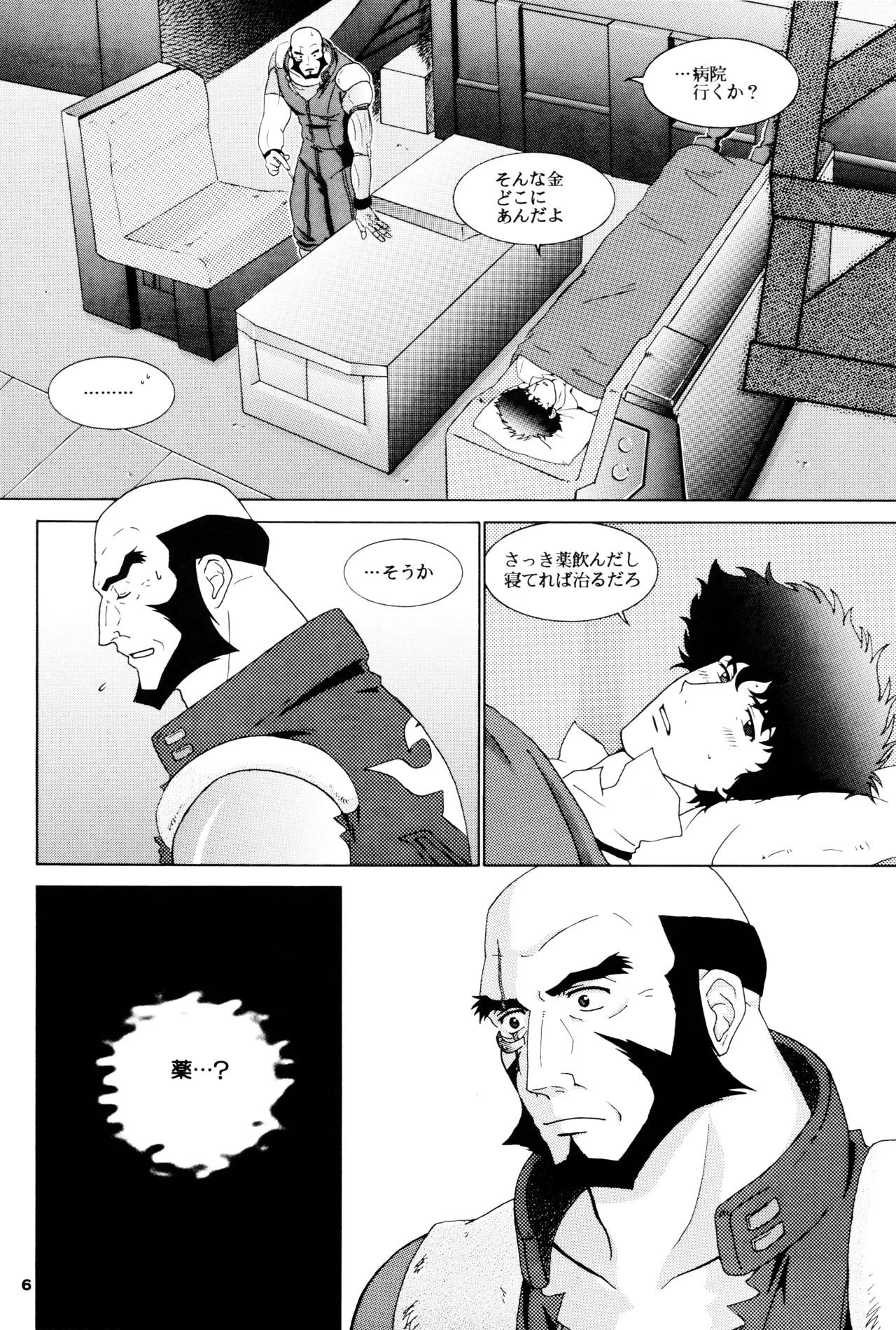 [毒きのこ社] The Roof (カウボーイビバップ) JetxSpike Page.6