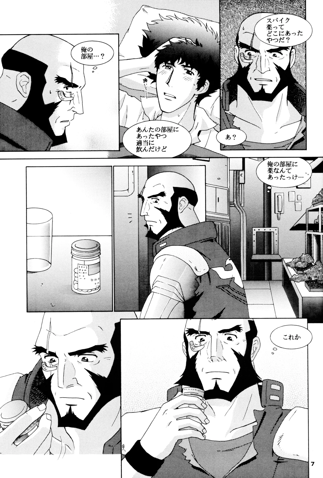 [毒きのこ社] The Roof (カウボーイビバップ) JetxSpike Page.7