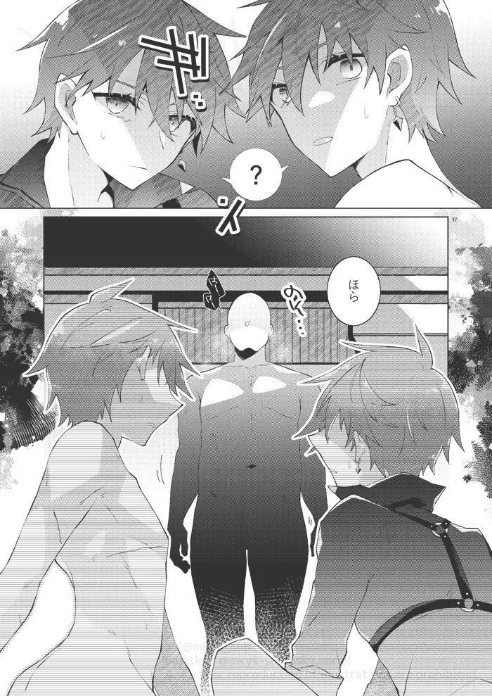 experiment Page.16