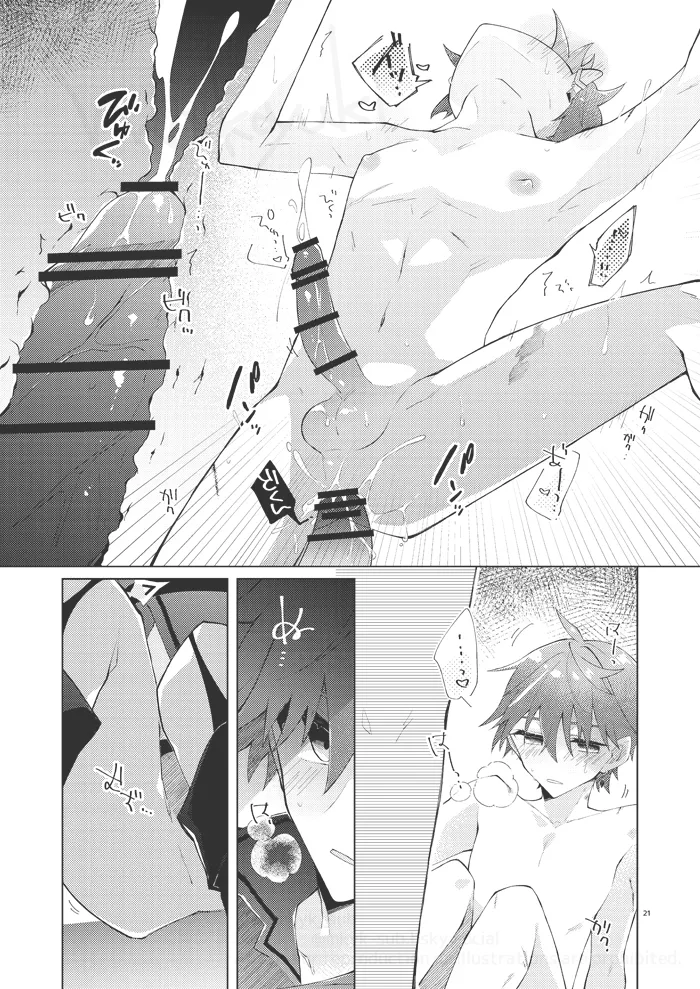 experiment Page.20