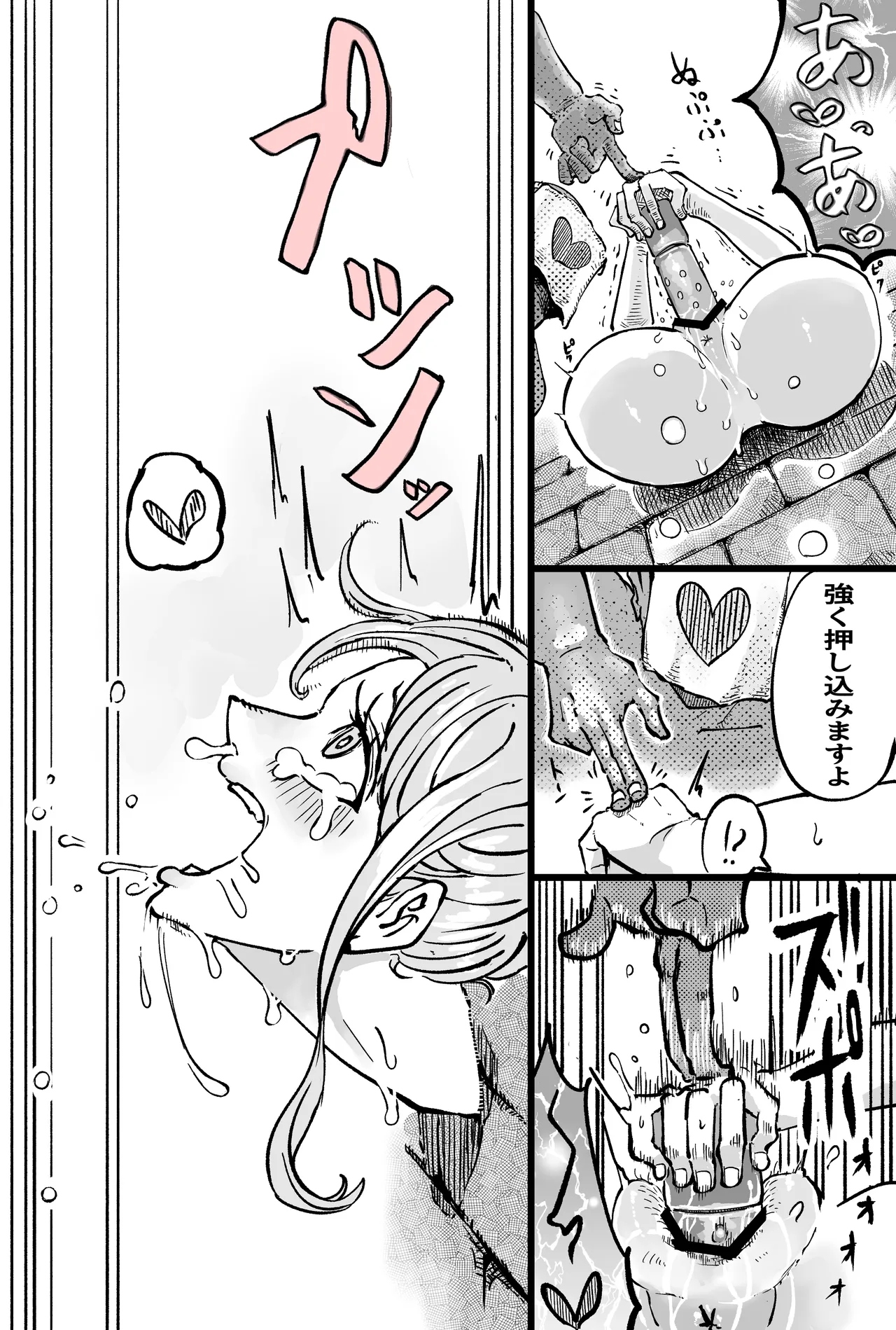 もしもナミさんがオペオペの実の前任者にエッチなことされたら 1-2 Page.14