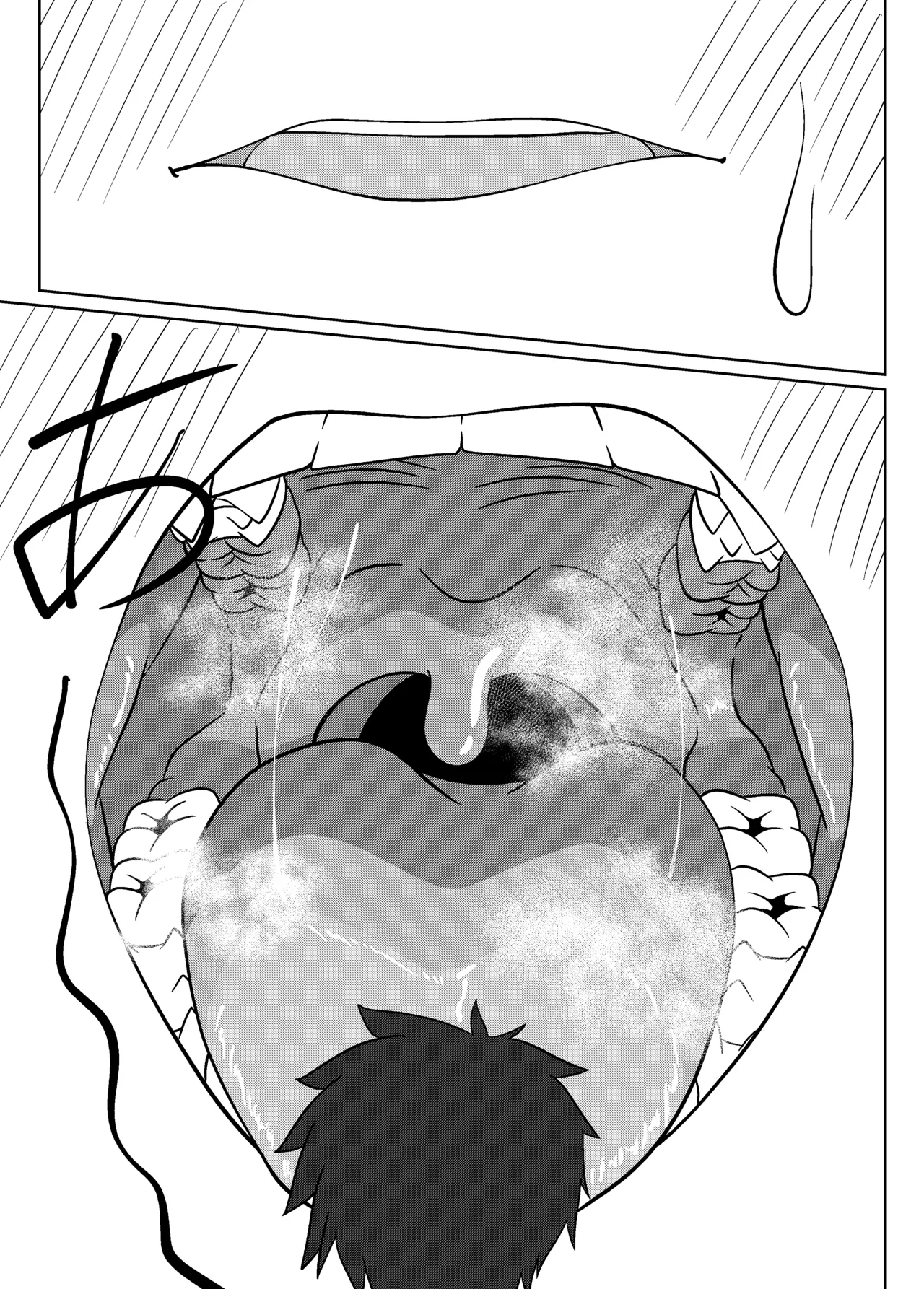 大島海美は口が寂しい Page.20