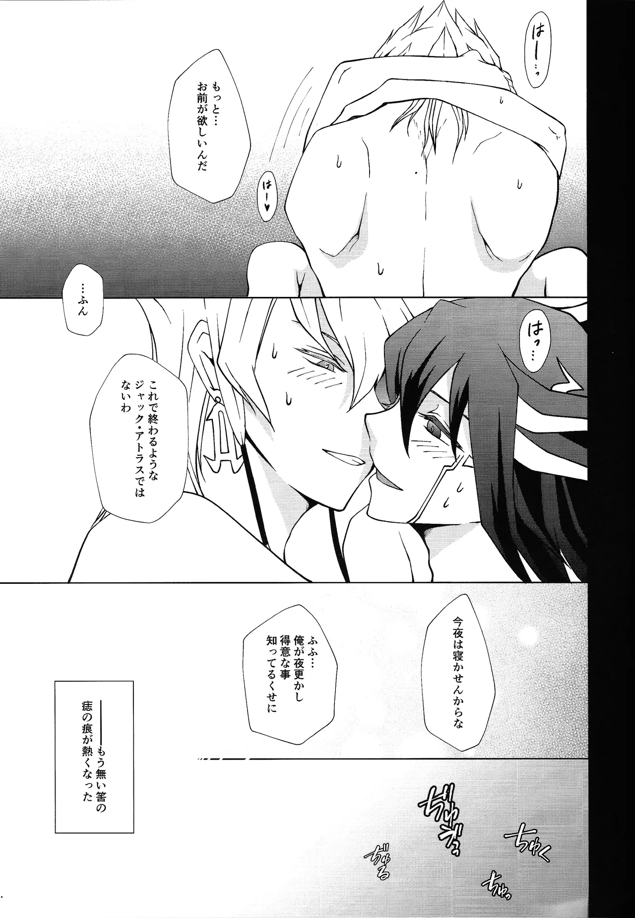 Ahead Ahead Page.14