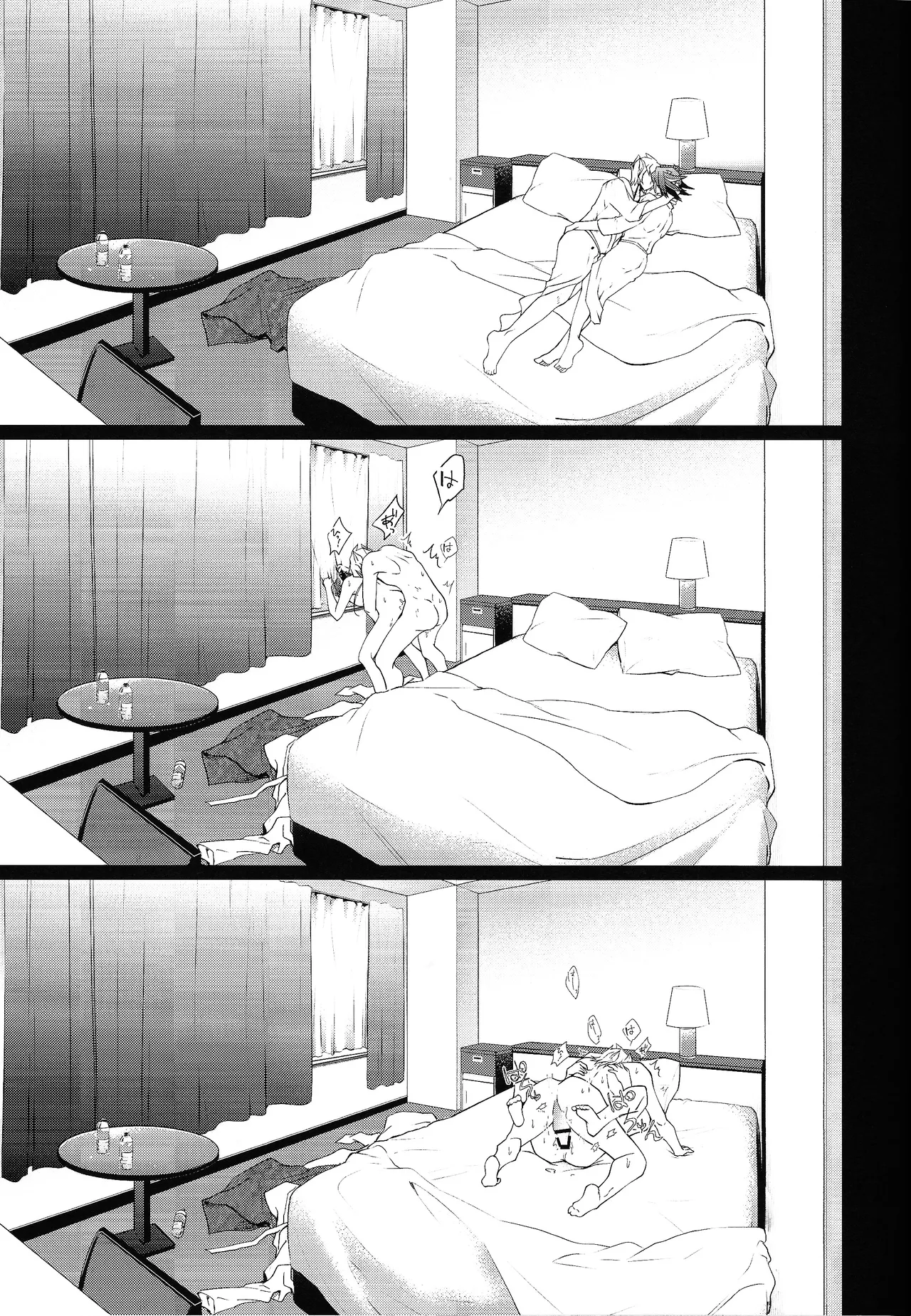 Ahead Ahead Page.16