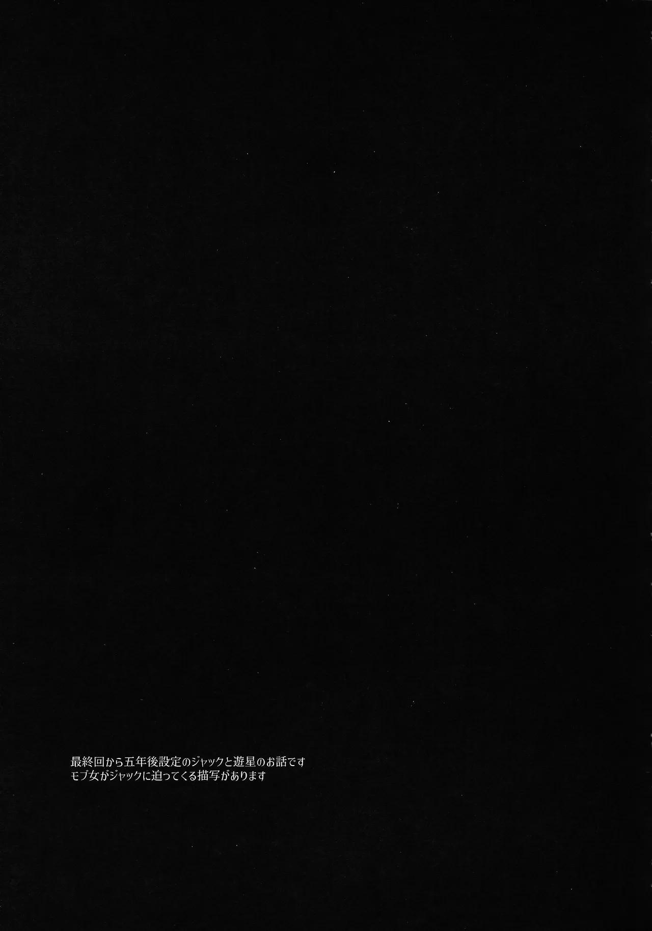 Ahead Ahead Page.2