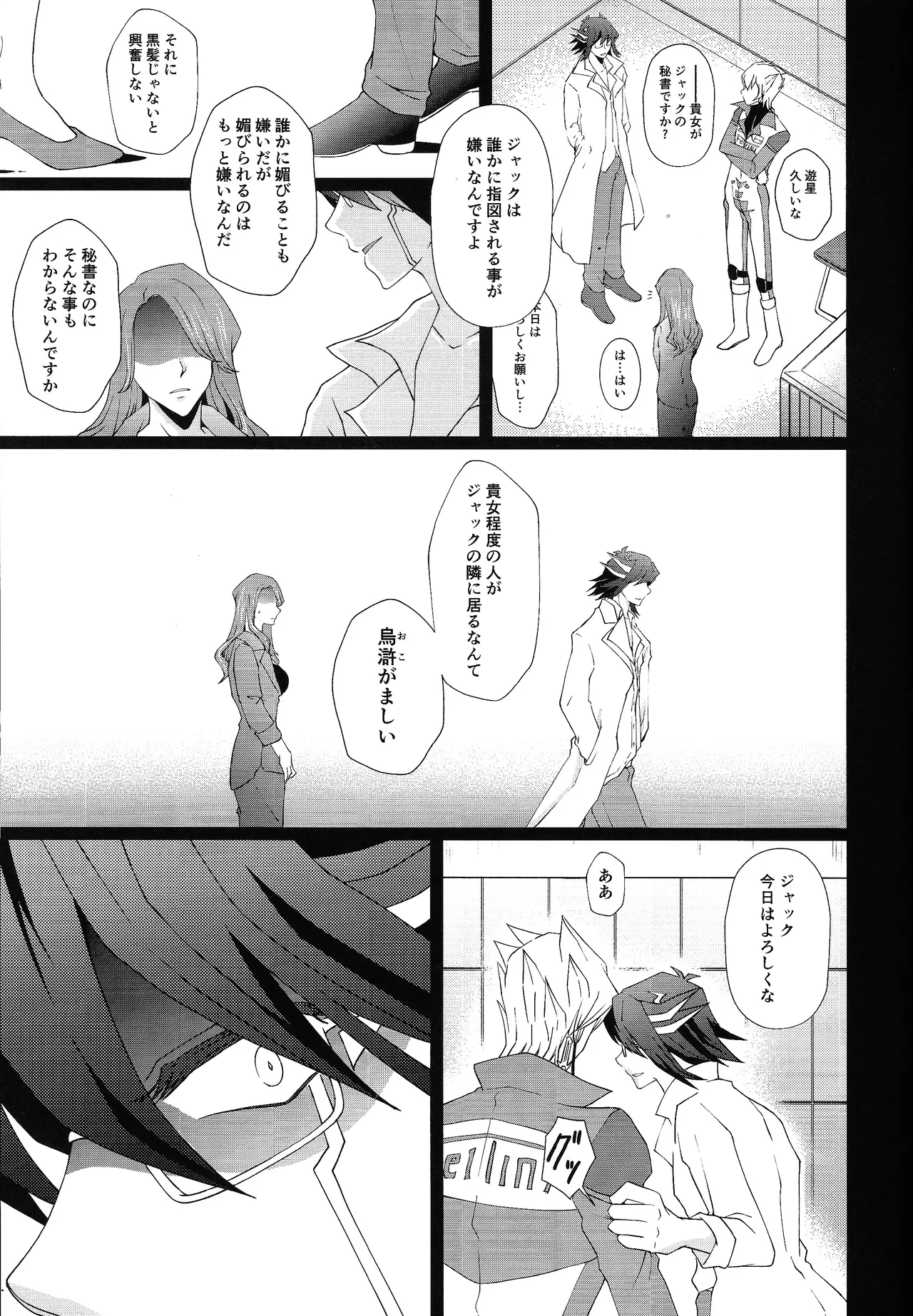 Ahead Ahead Page.20