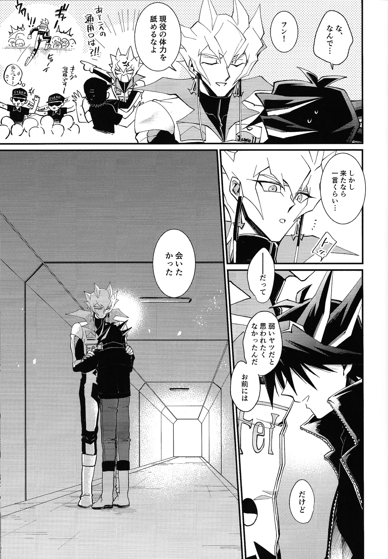 Ahead Ahead Page.26