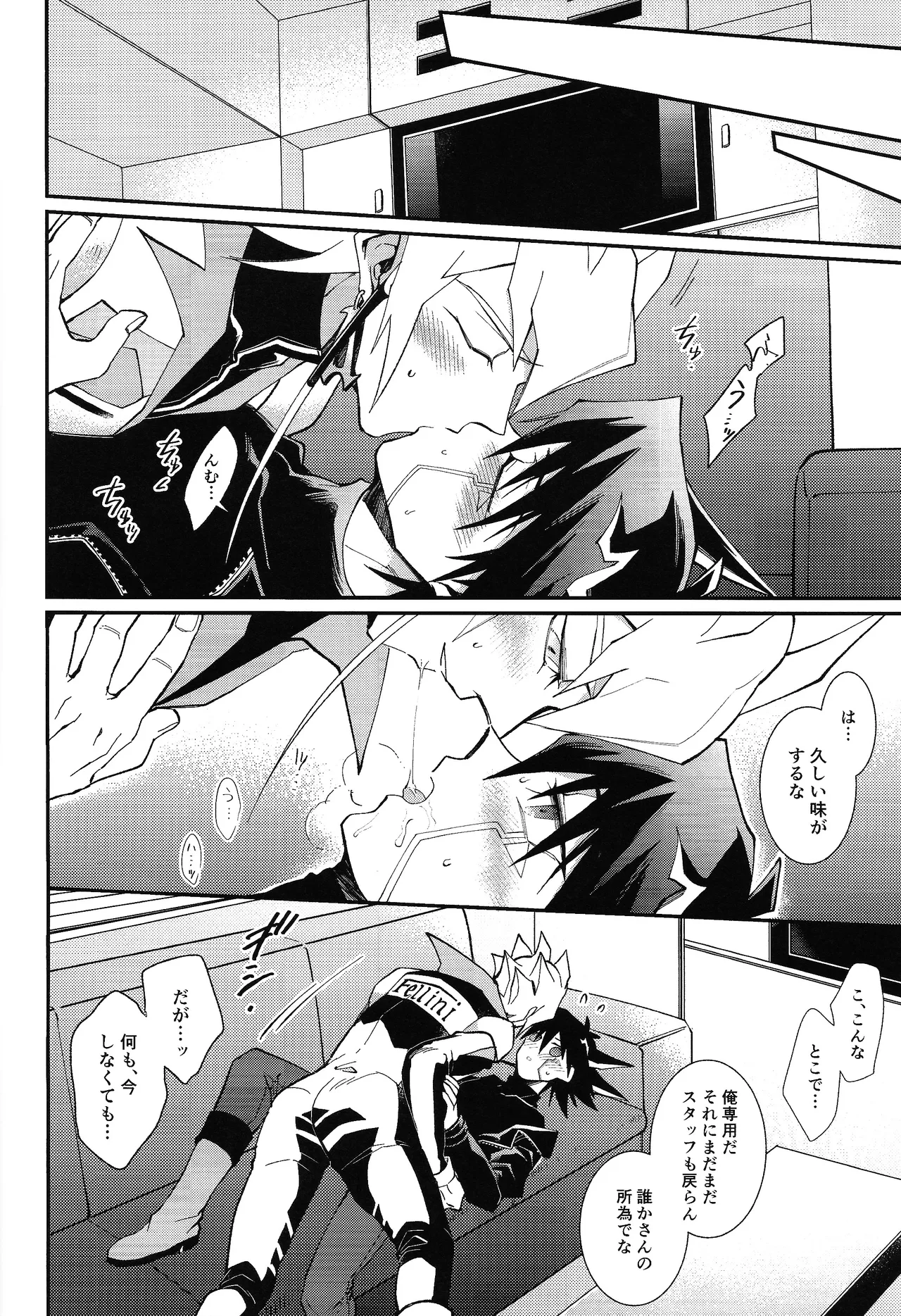 Ahead Ahead Page.27