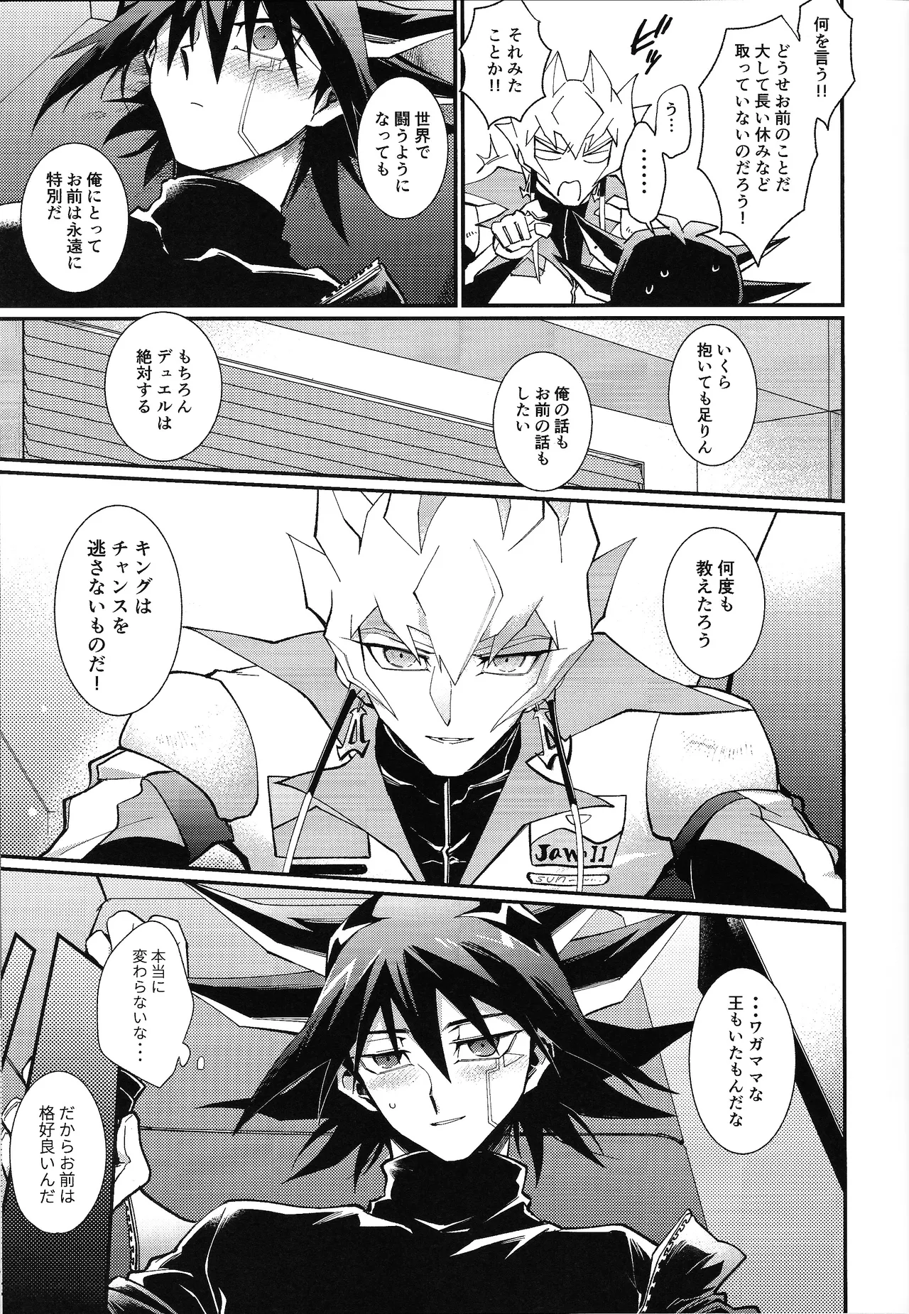 Ahead Ahead Page.28