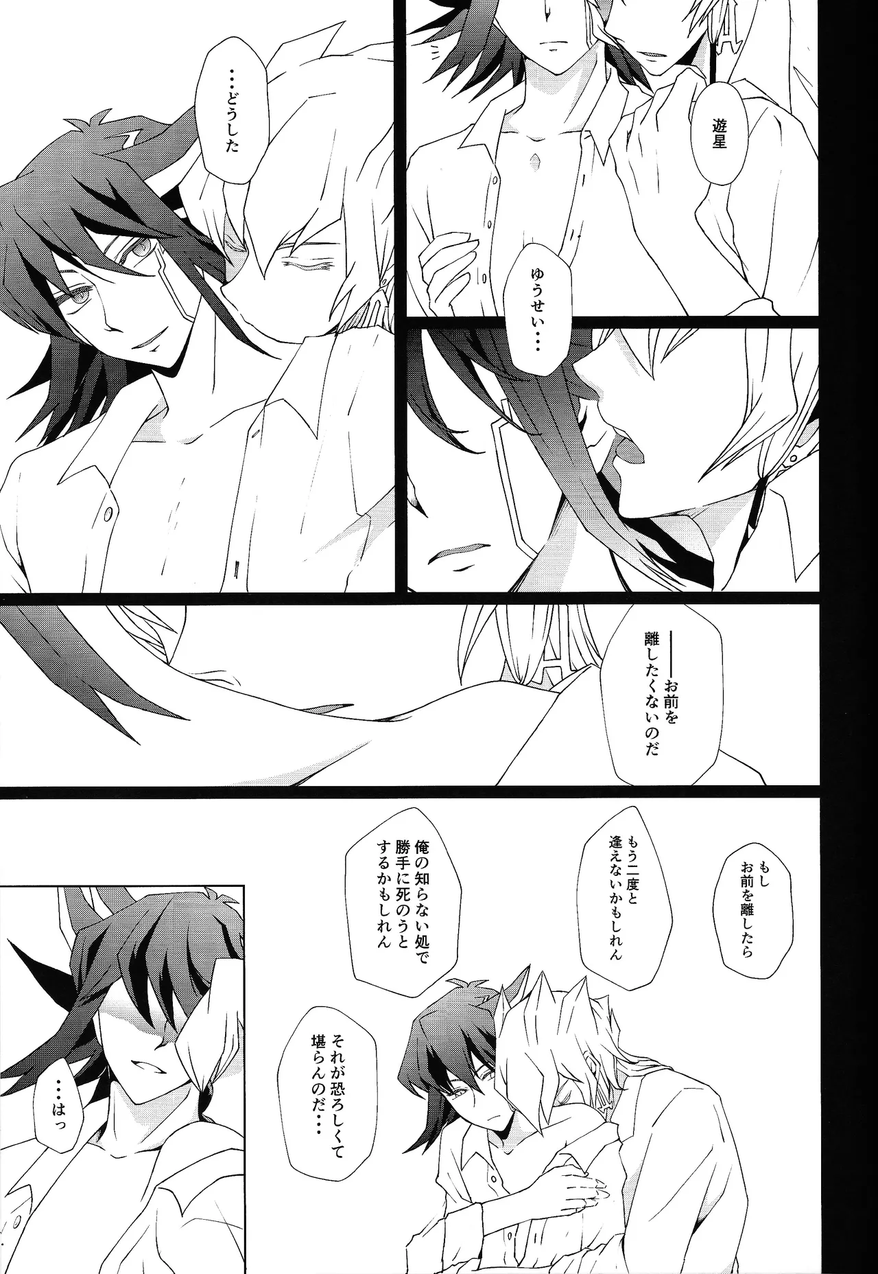 Ahead Ahead Page.34