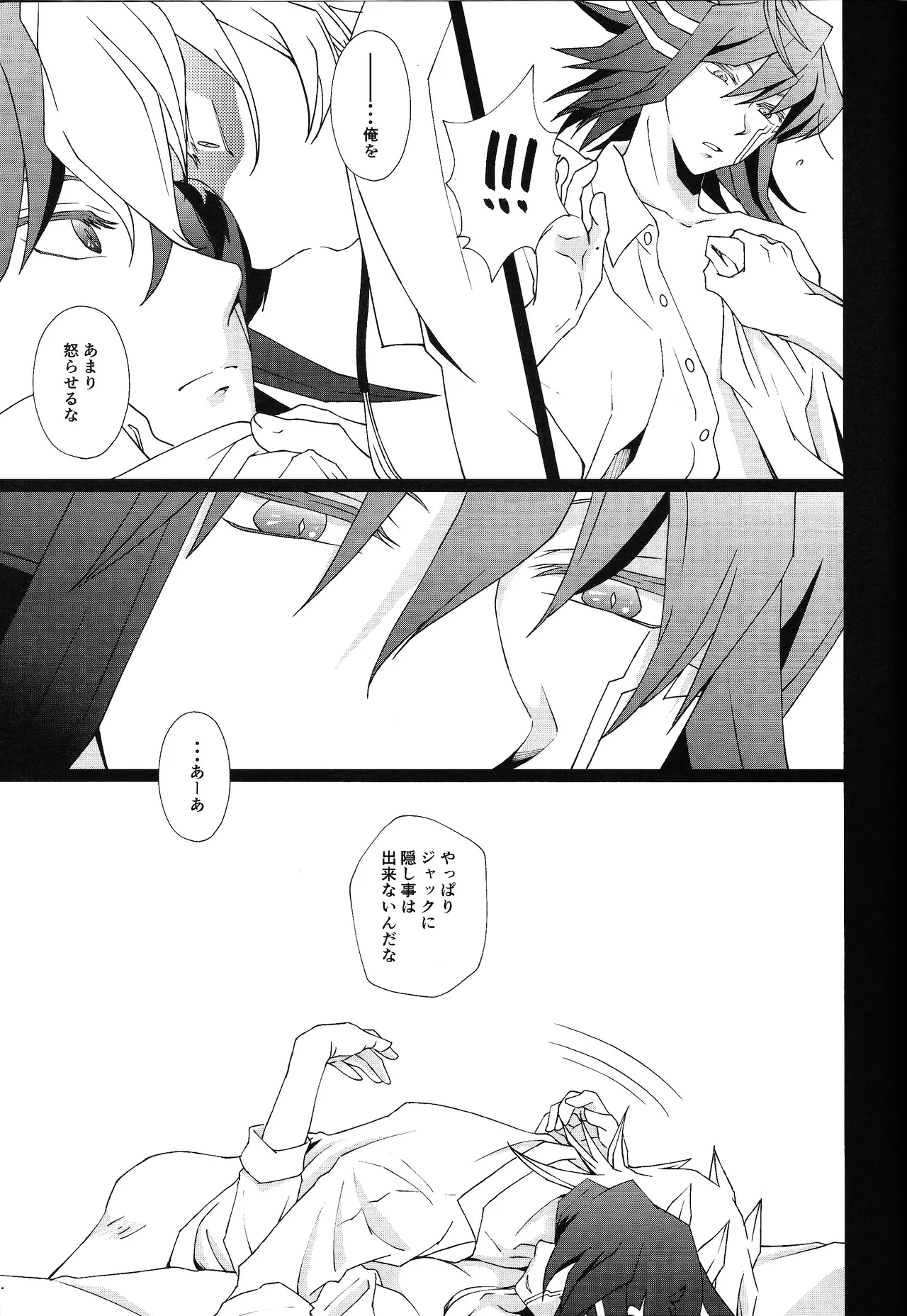 Ahead Ahead Page.36