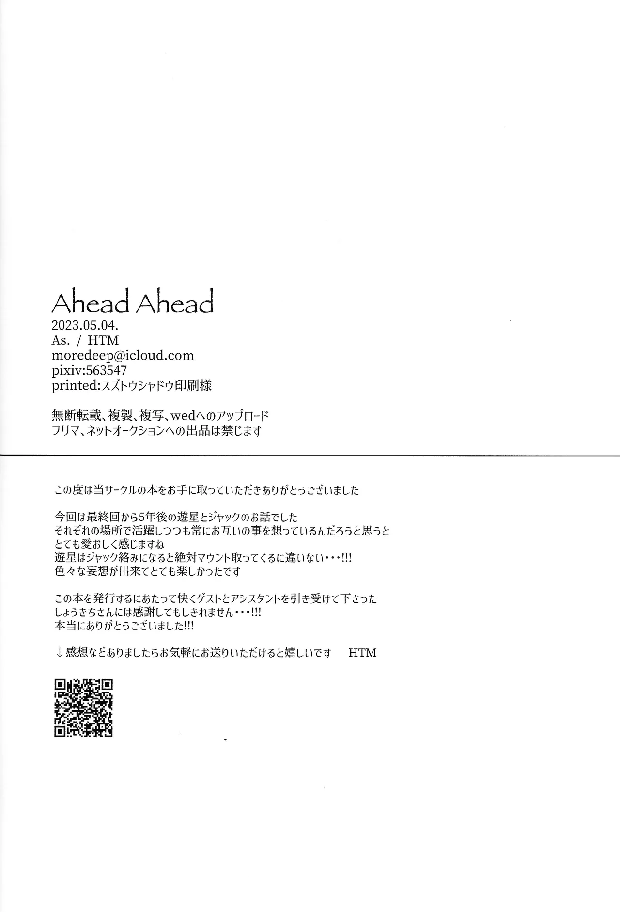 Ahead Ahead Page.37