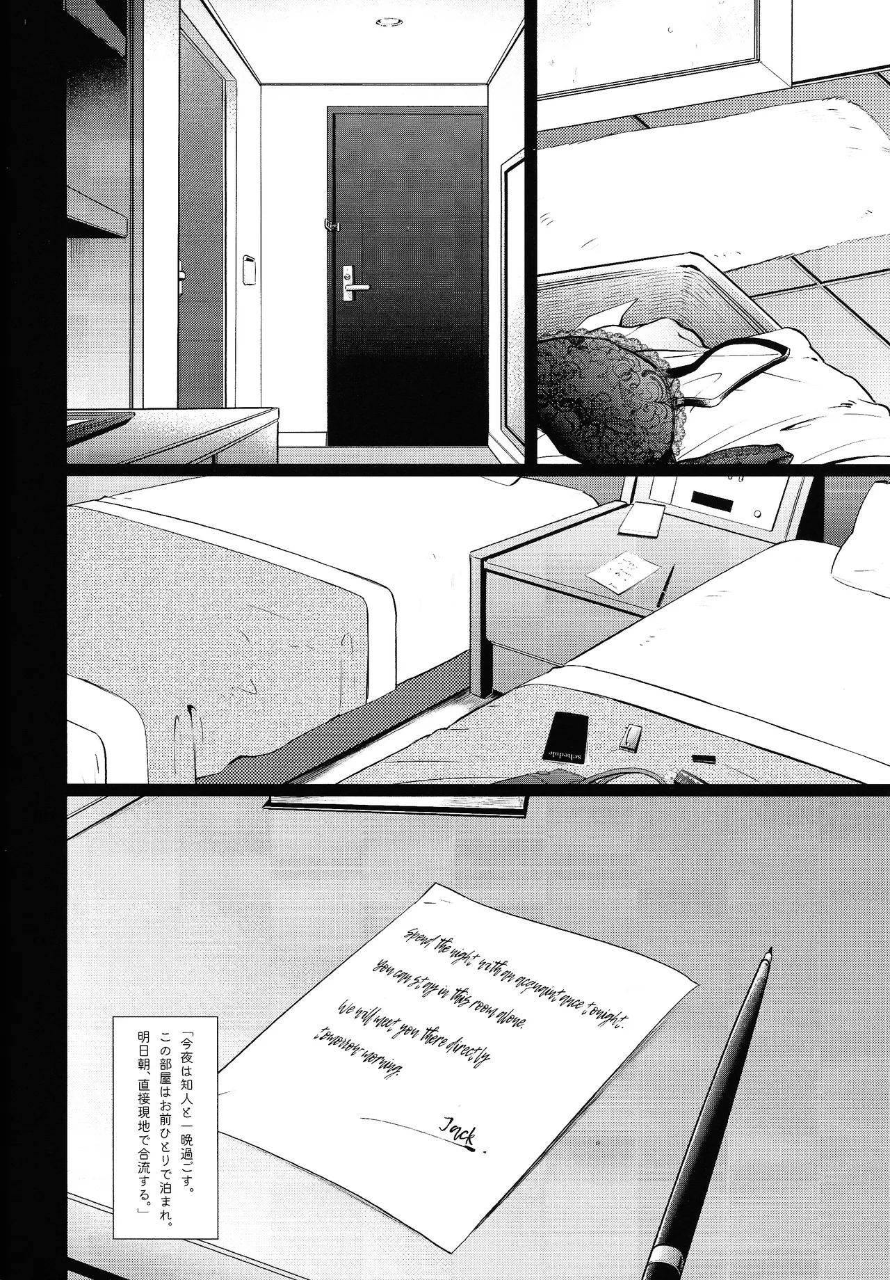 Ahead Ahead Page.5