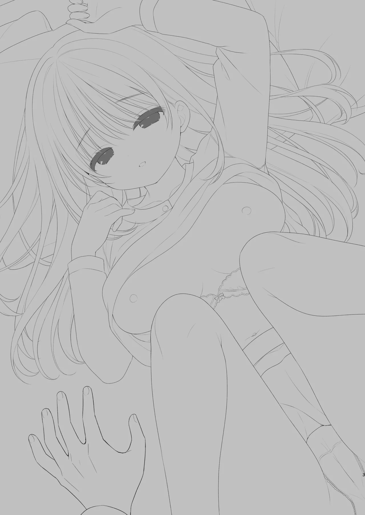 私、先輩のこと好きでした Page.2