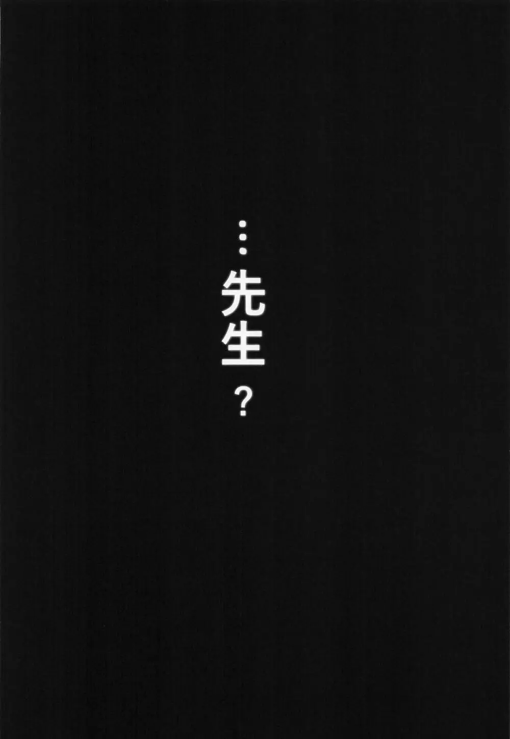ERROR Page.17
