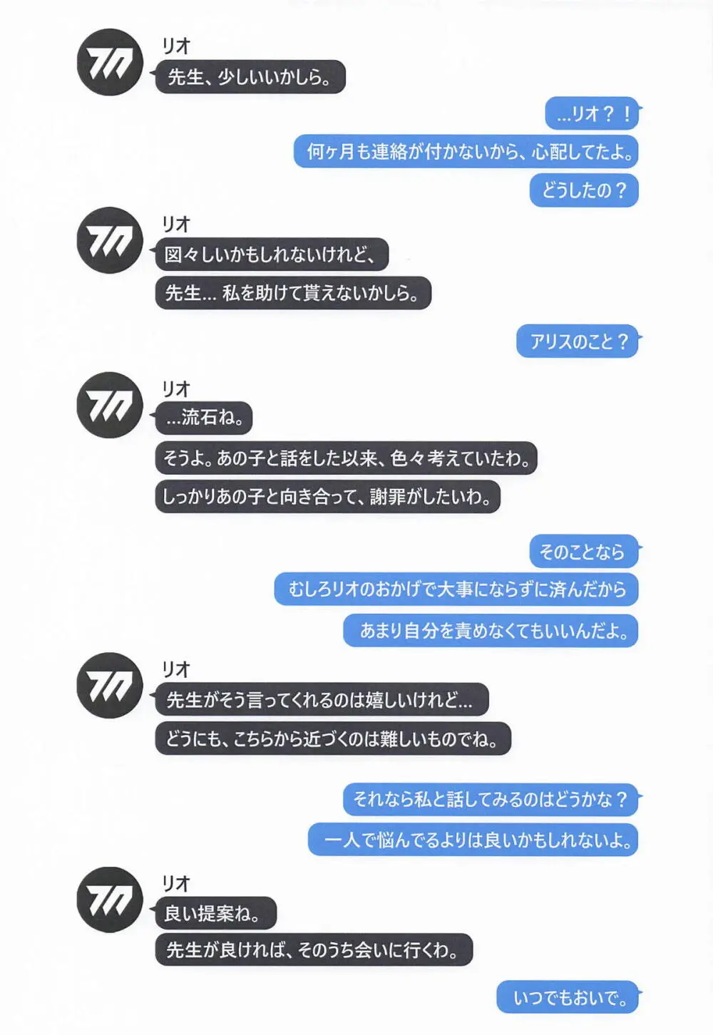 ERROR Page.2