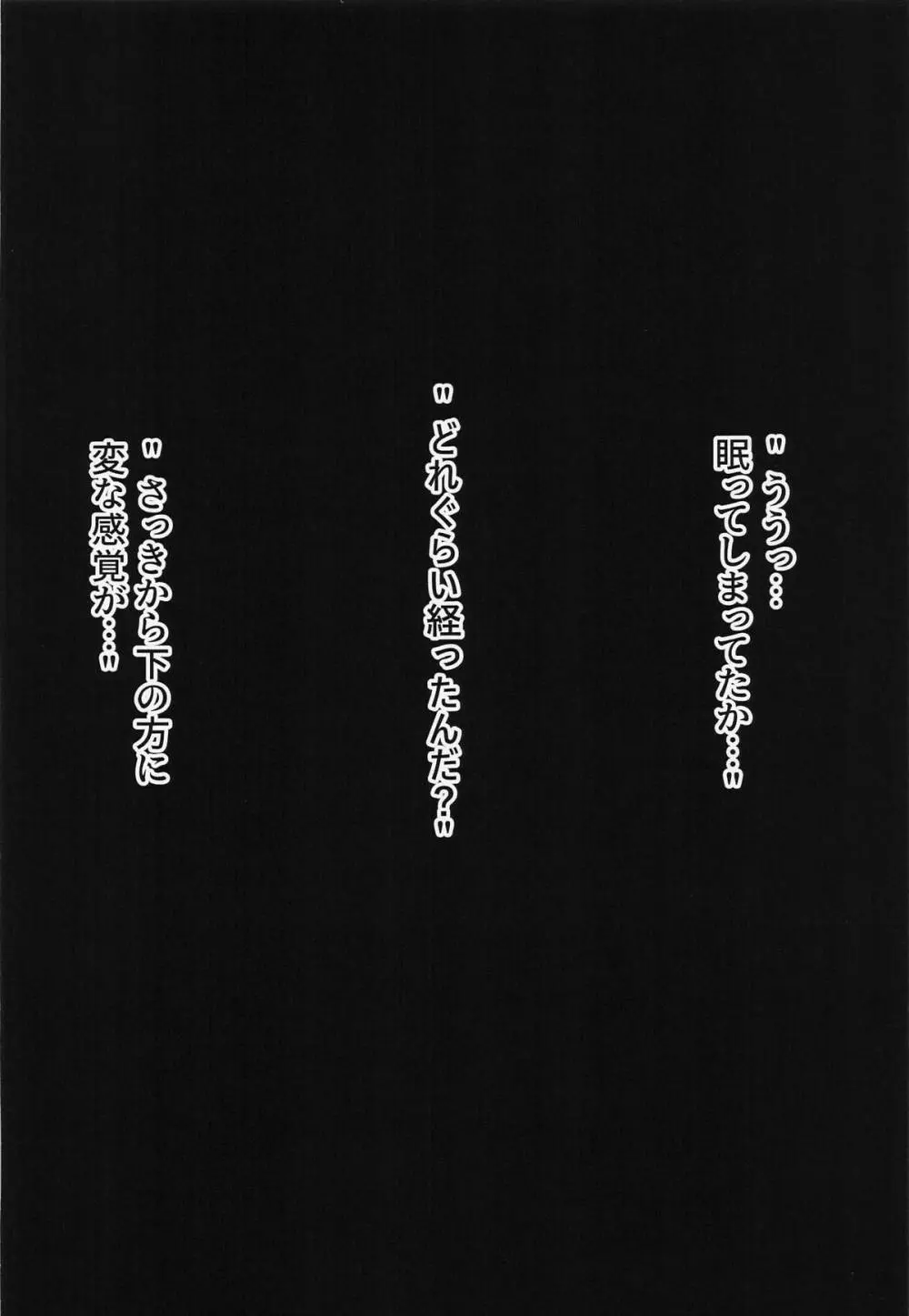 ERROR Page.3