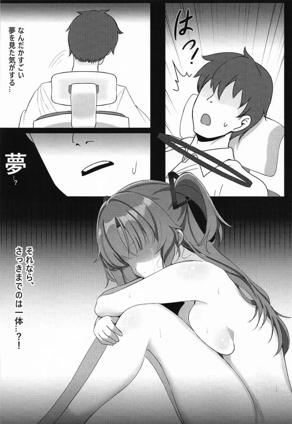 ERROR Page.31