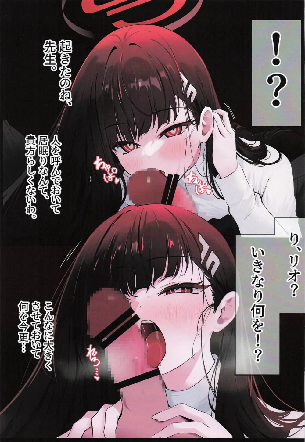 ERROR Page.4