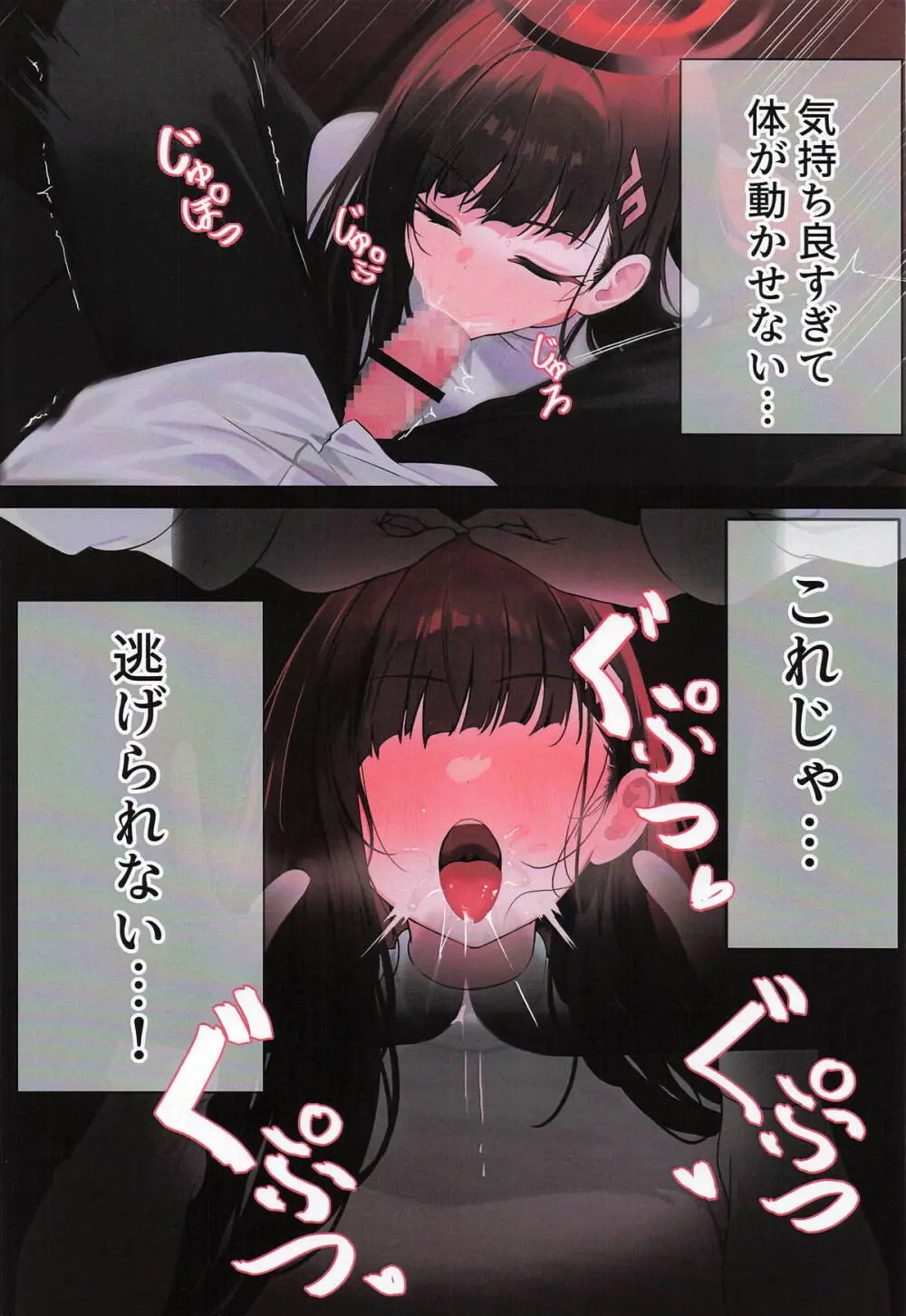 ERROR Page.6