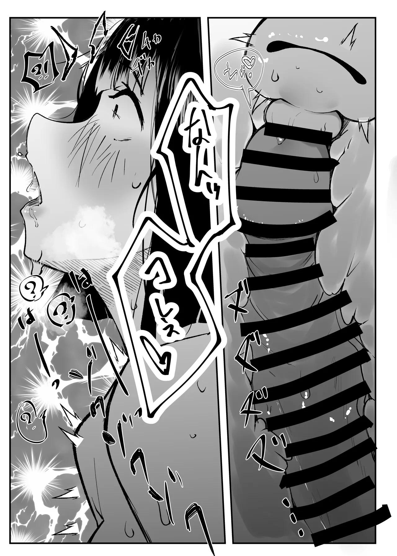 乳母世界 Page.24