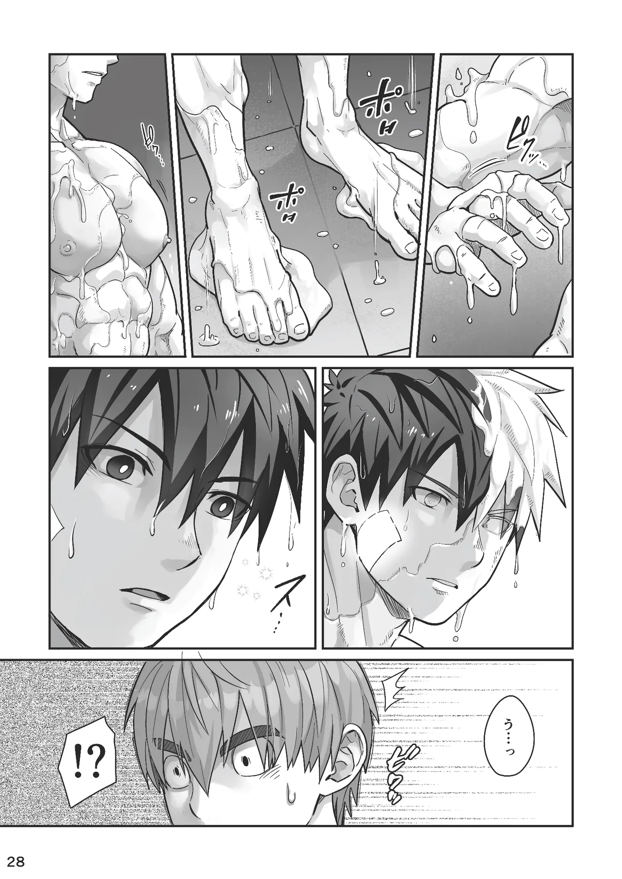 Midnight Affair Page.27
