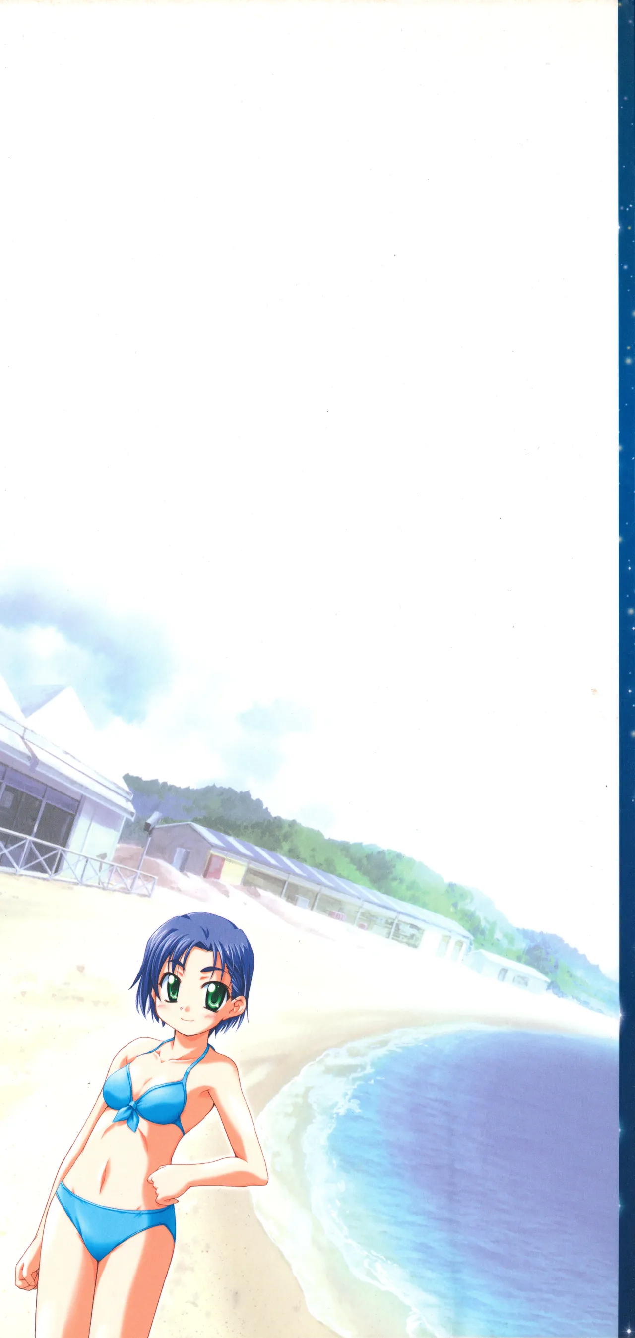 お願いお星さま ビジュアルファンブック Page.122