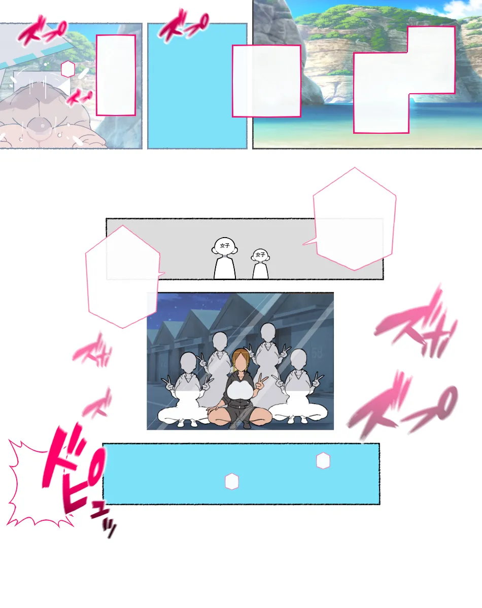 堕とされ女子達 Page.276
