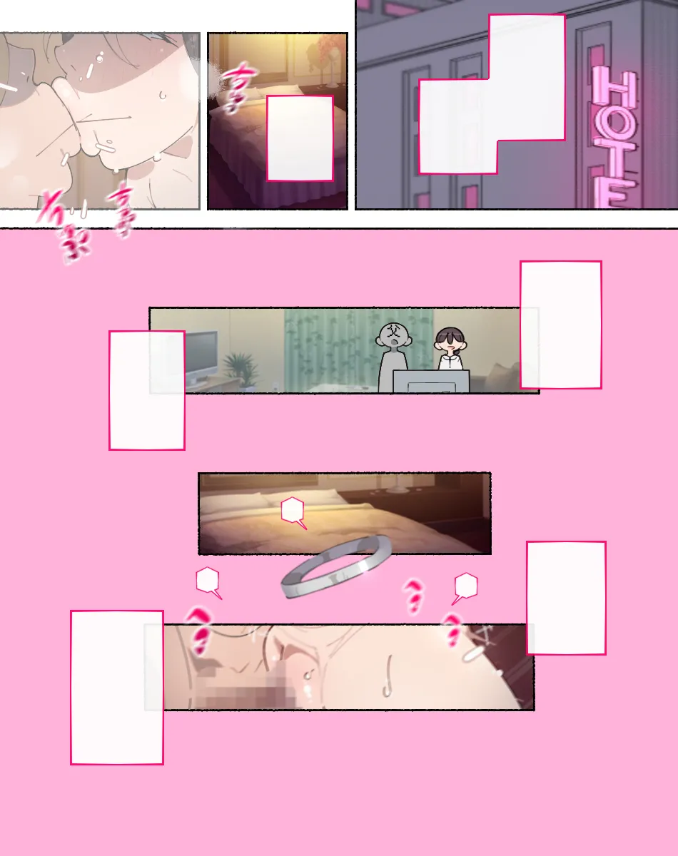 堕とされ女子達 Page.343