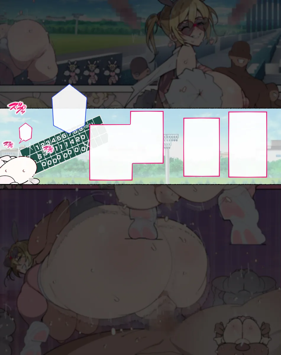 堕とされ女子達 Page.490