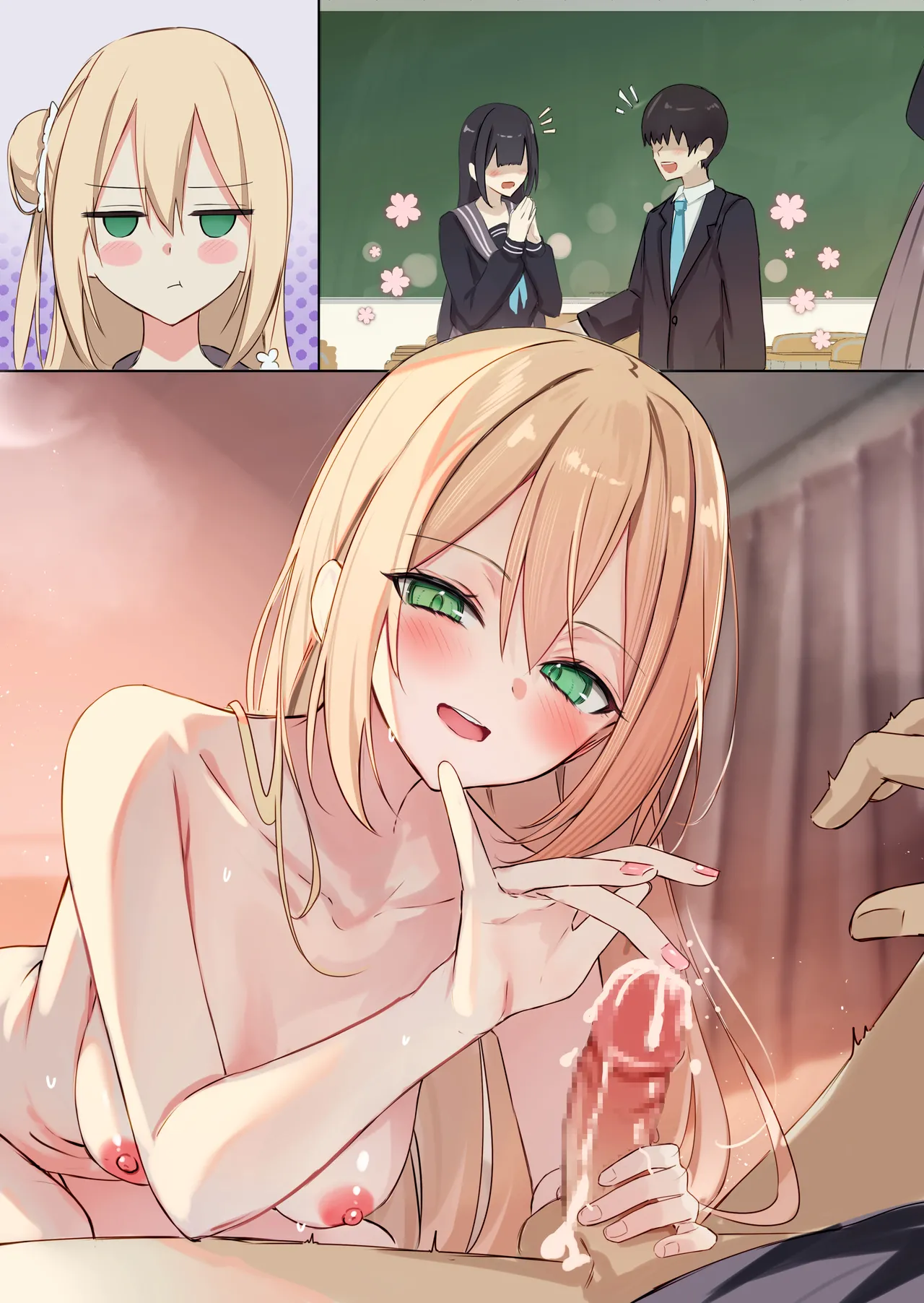 普段は清楚だけどヤキモチで意地悪してくる女の子 Page.4