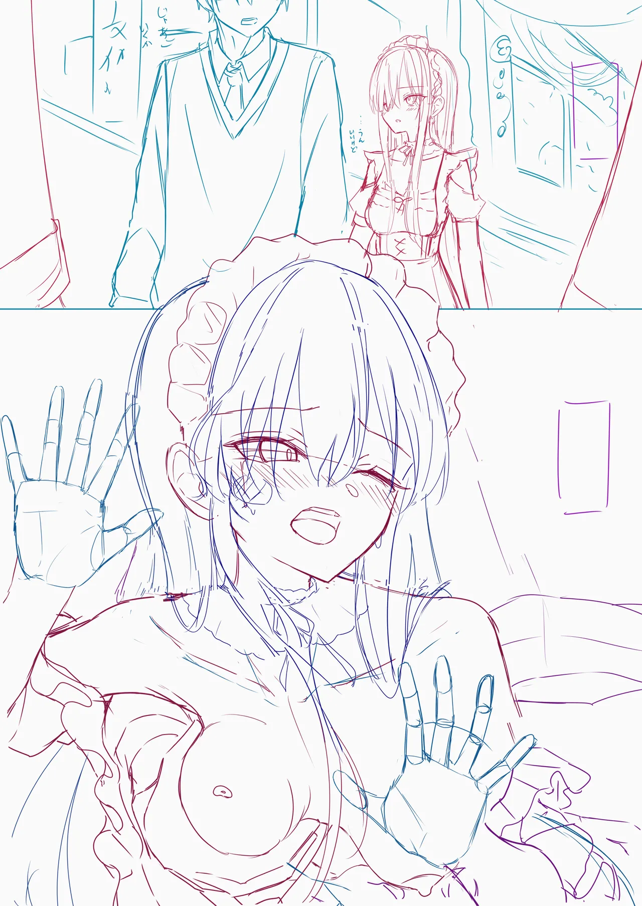 文化祭で隠れてえ〇ちする義まいちゃん Page.4