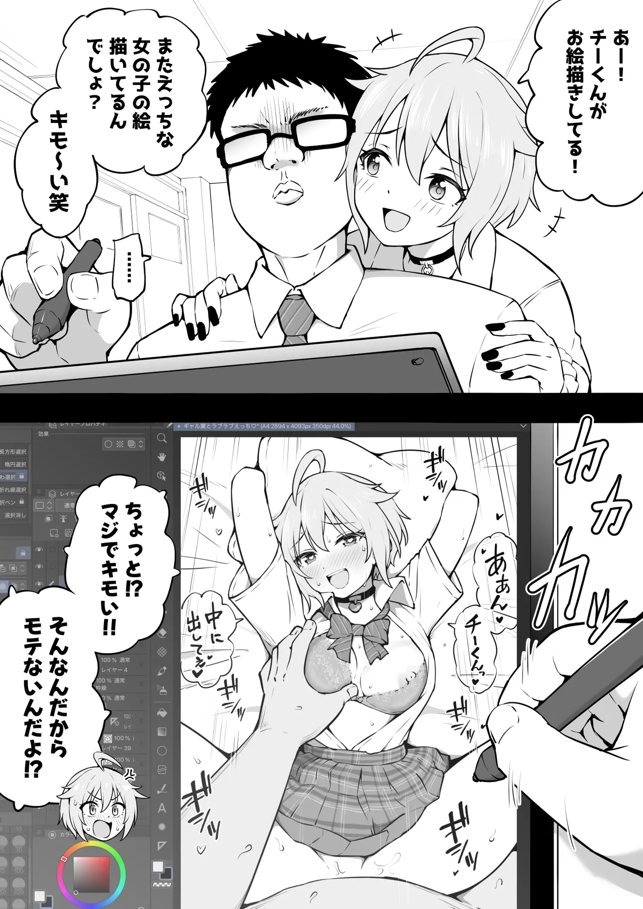 リベンジPルノ